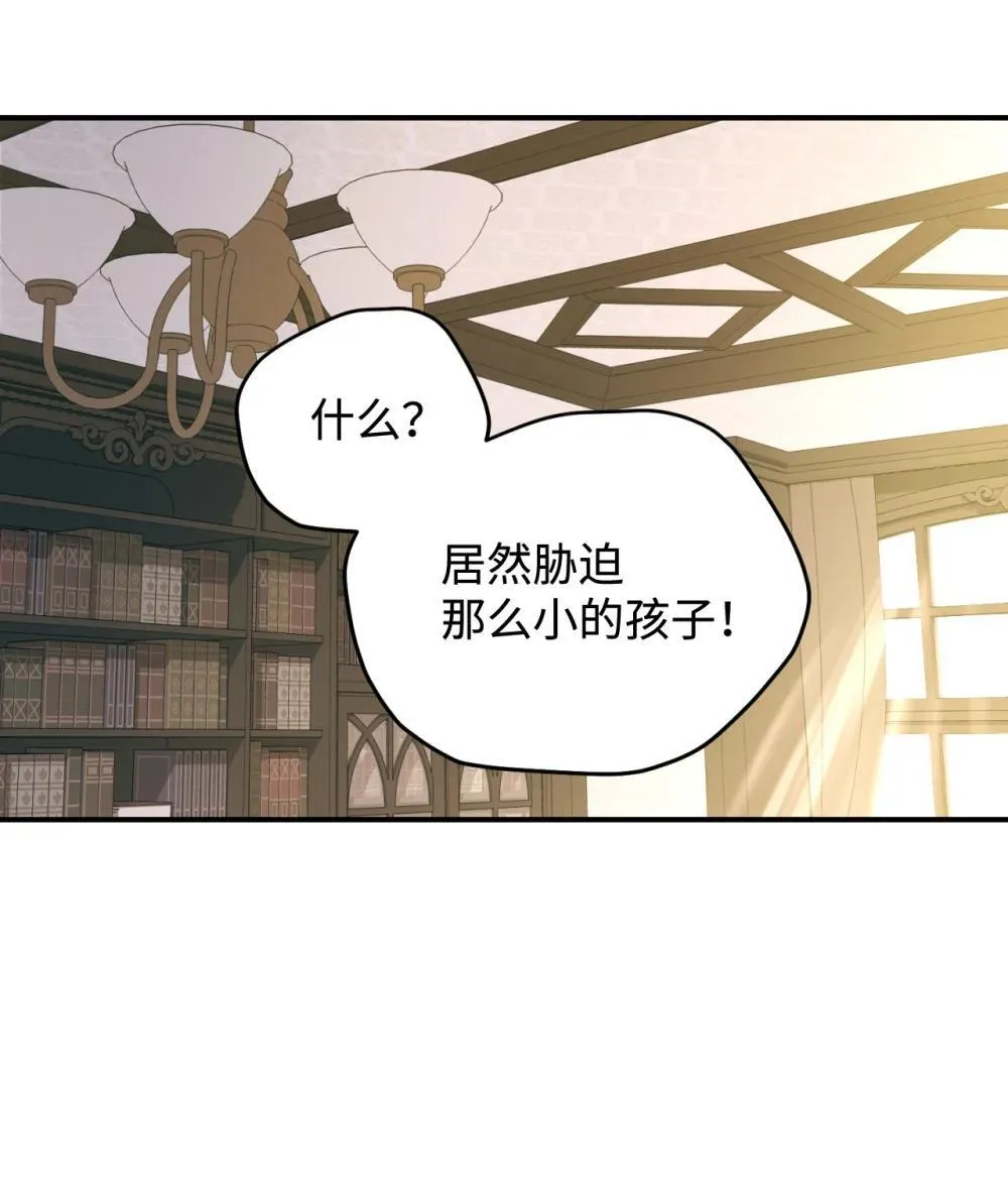 48 突然触发危险剧情1