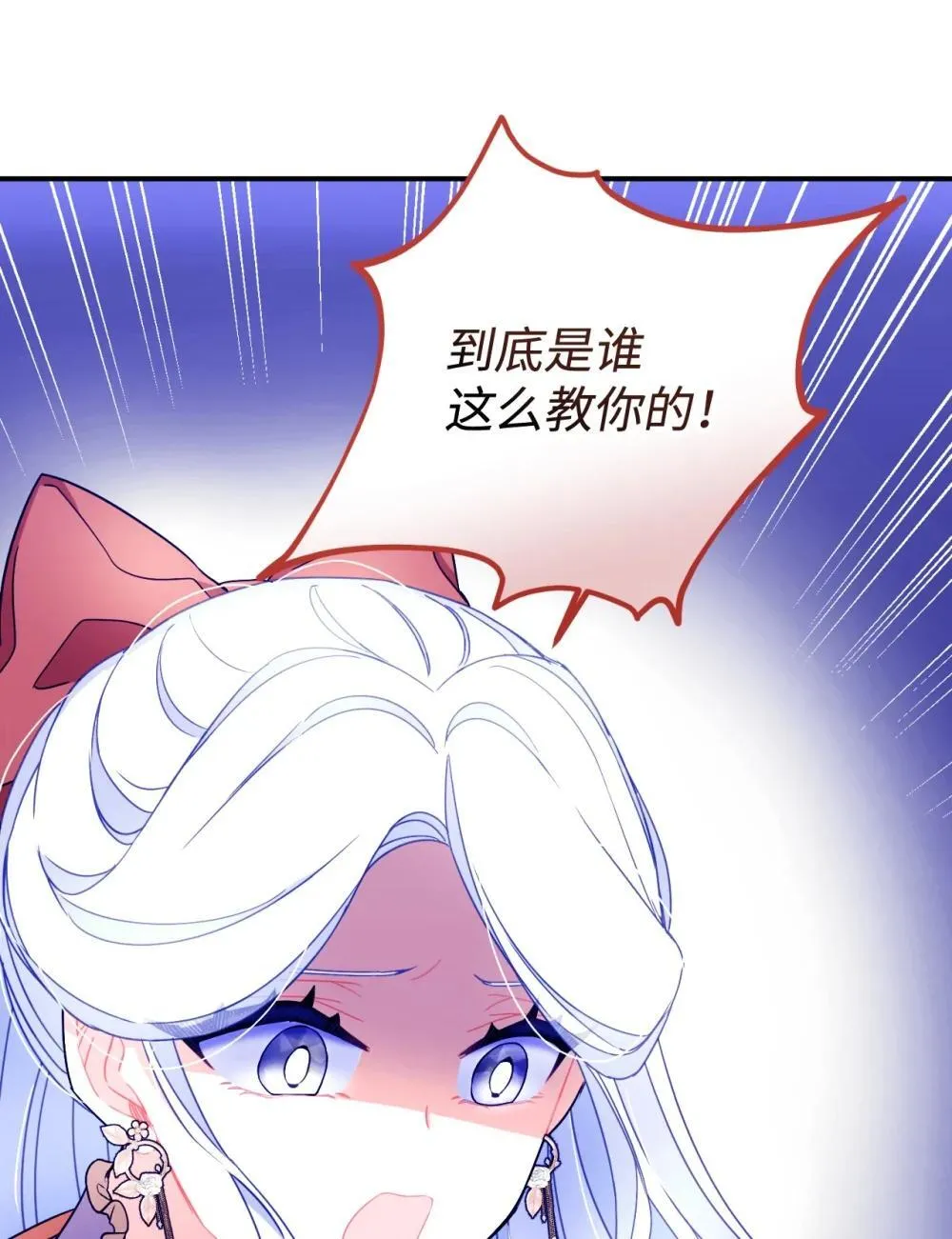 47 命定之人31