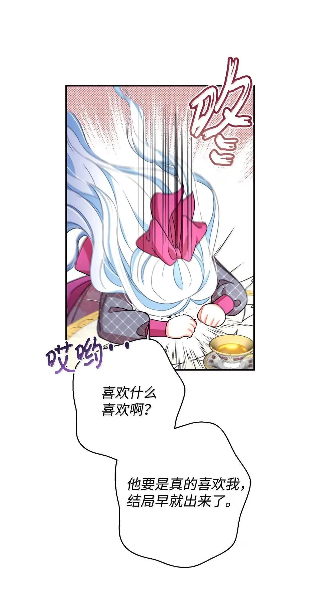 53 变态主人55