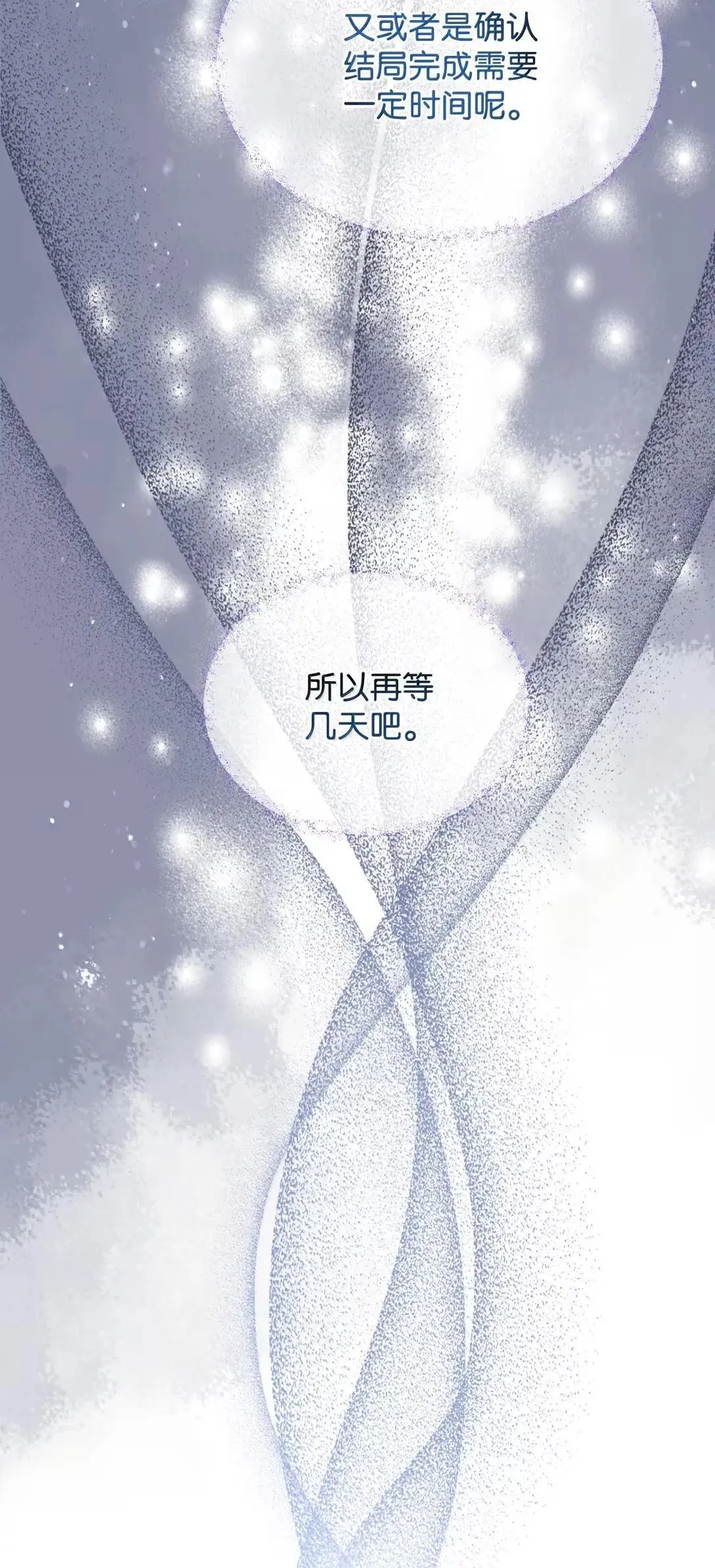 53 变态主人44