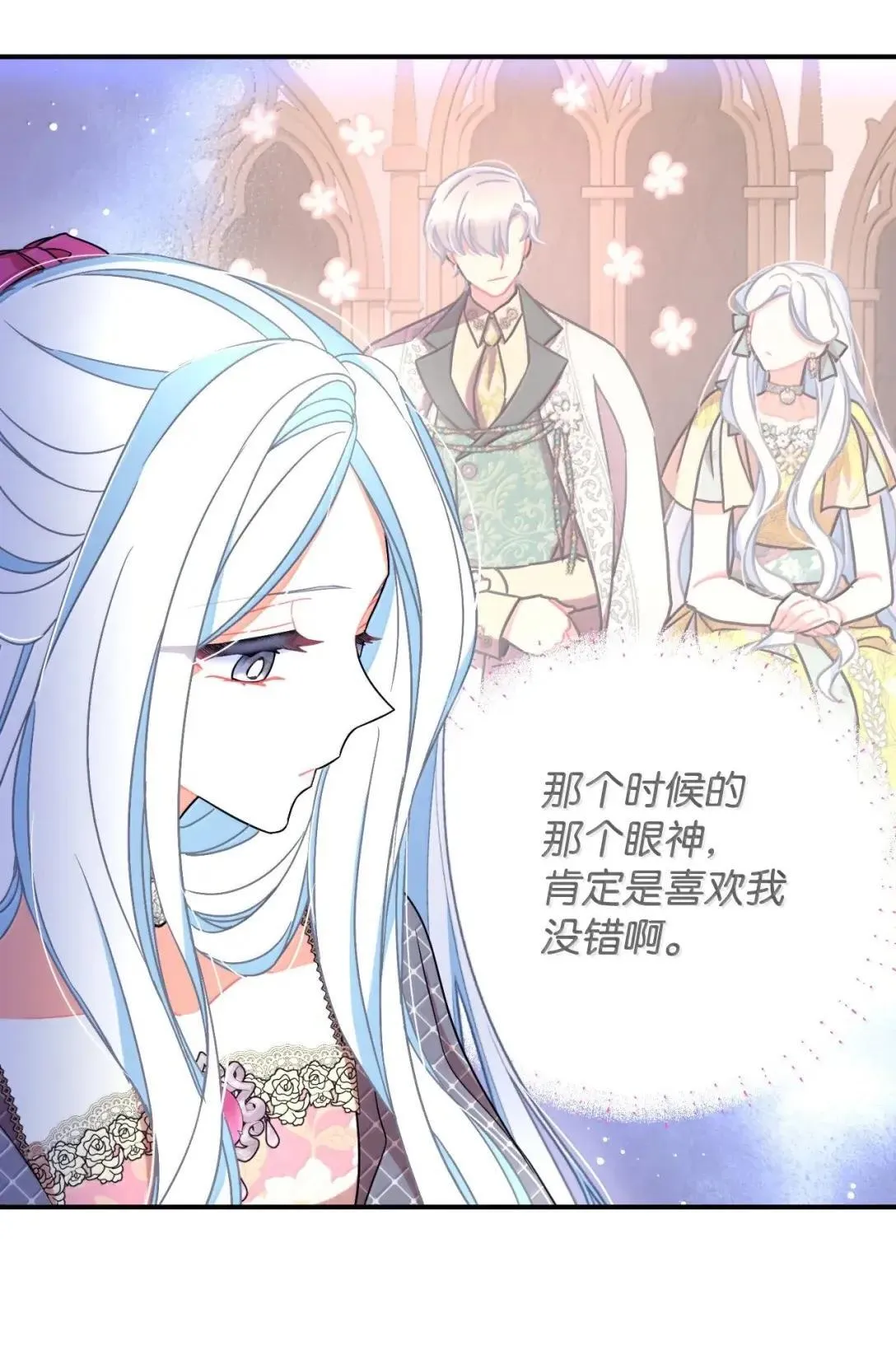 53 变态主人54
