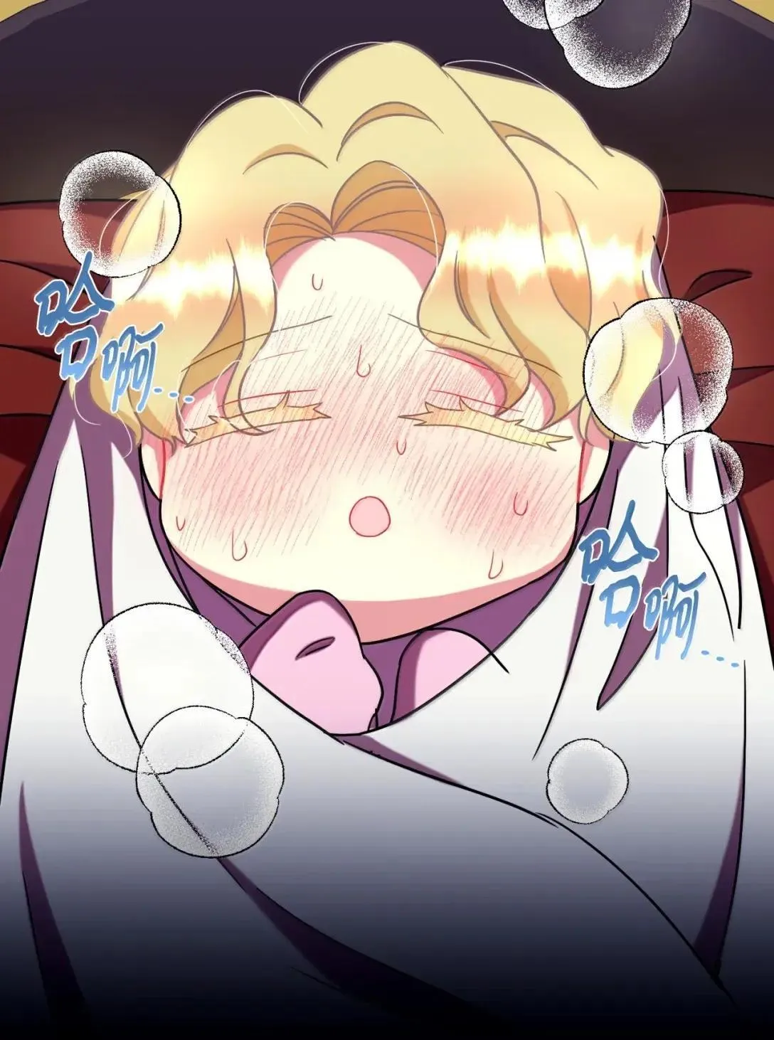 54 皇女的腿疾39