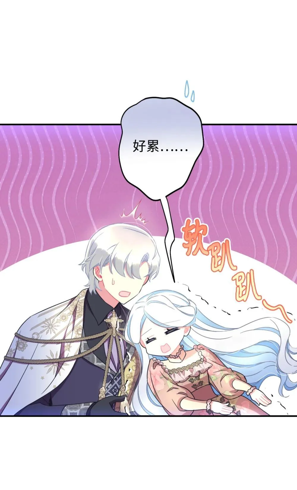 50 过度脑补的主人17
