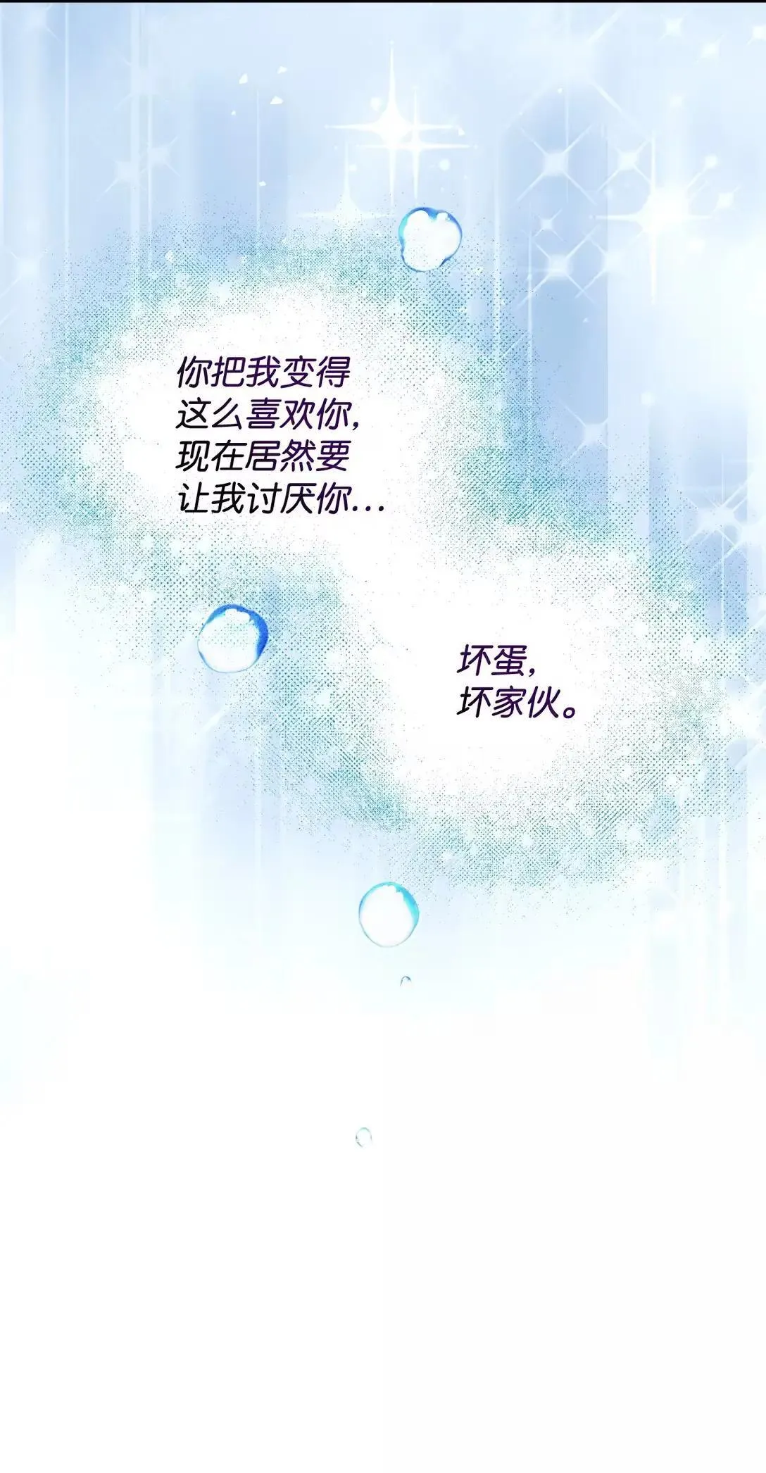 53 变态主人60