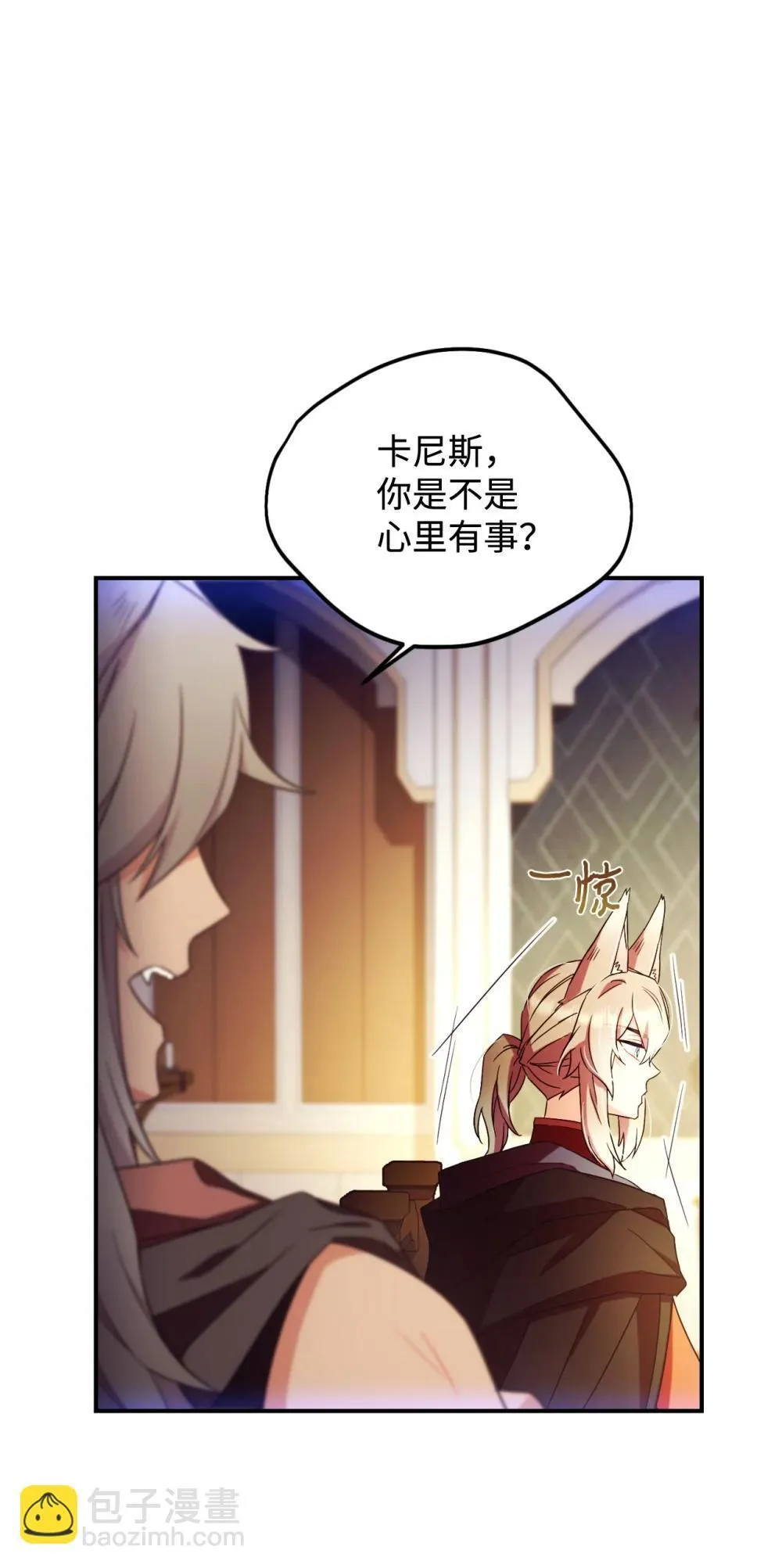 51 你是一个好主人32