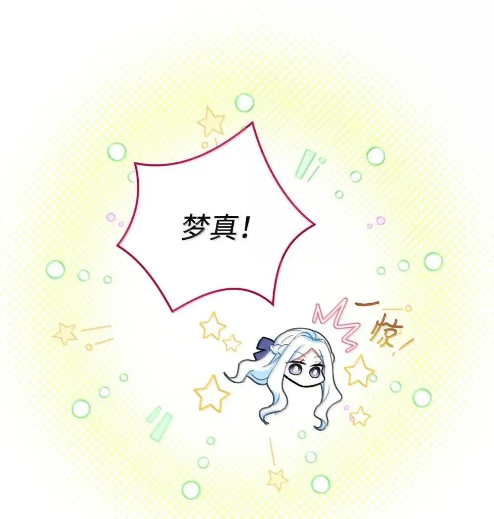 58 狗狗的决心30