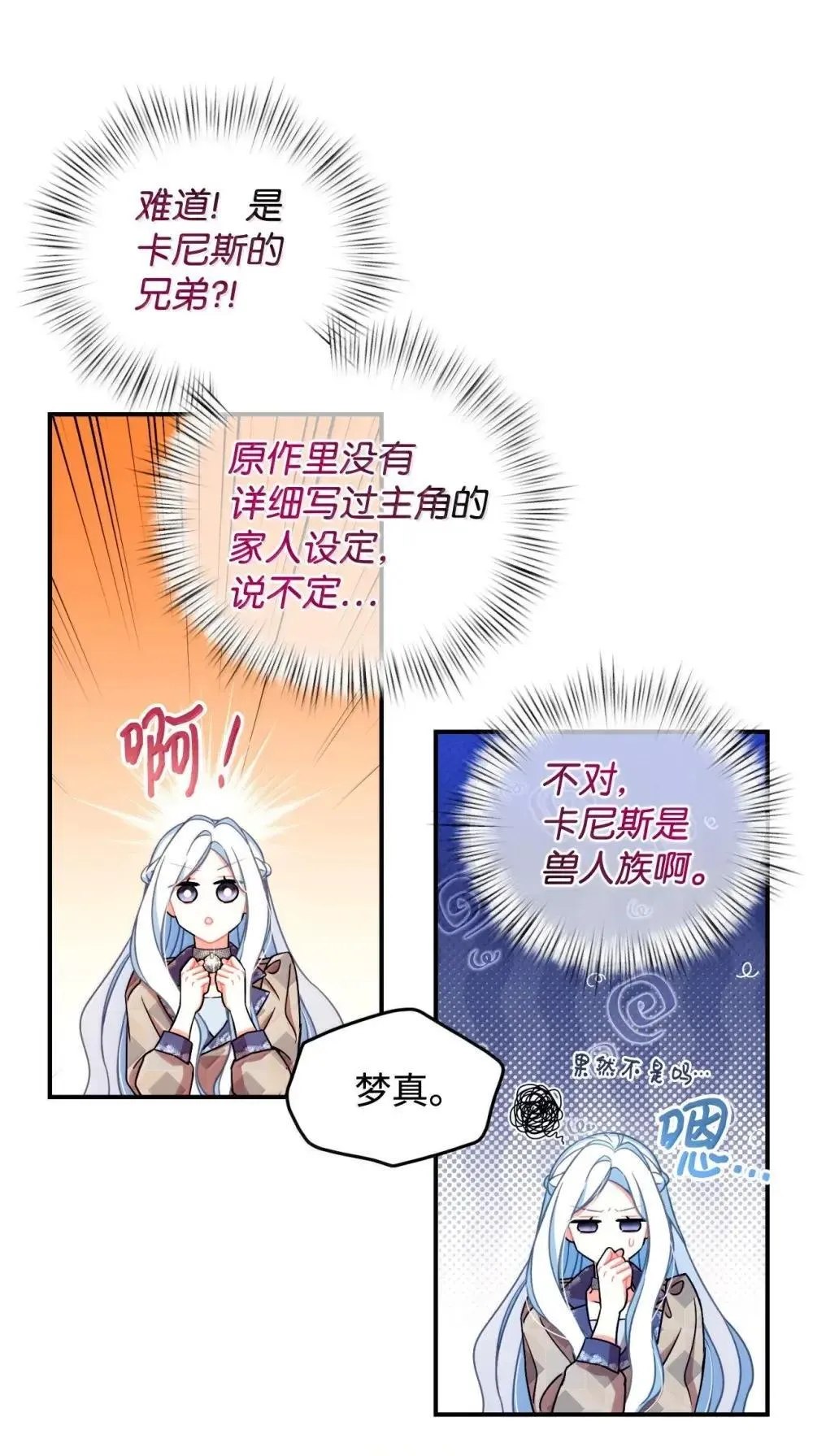 58 狗狗的决心29