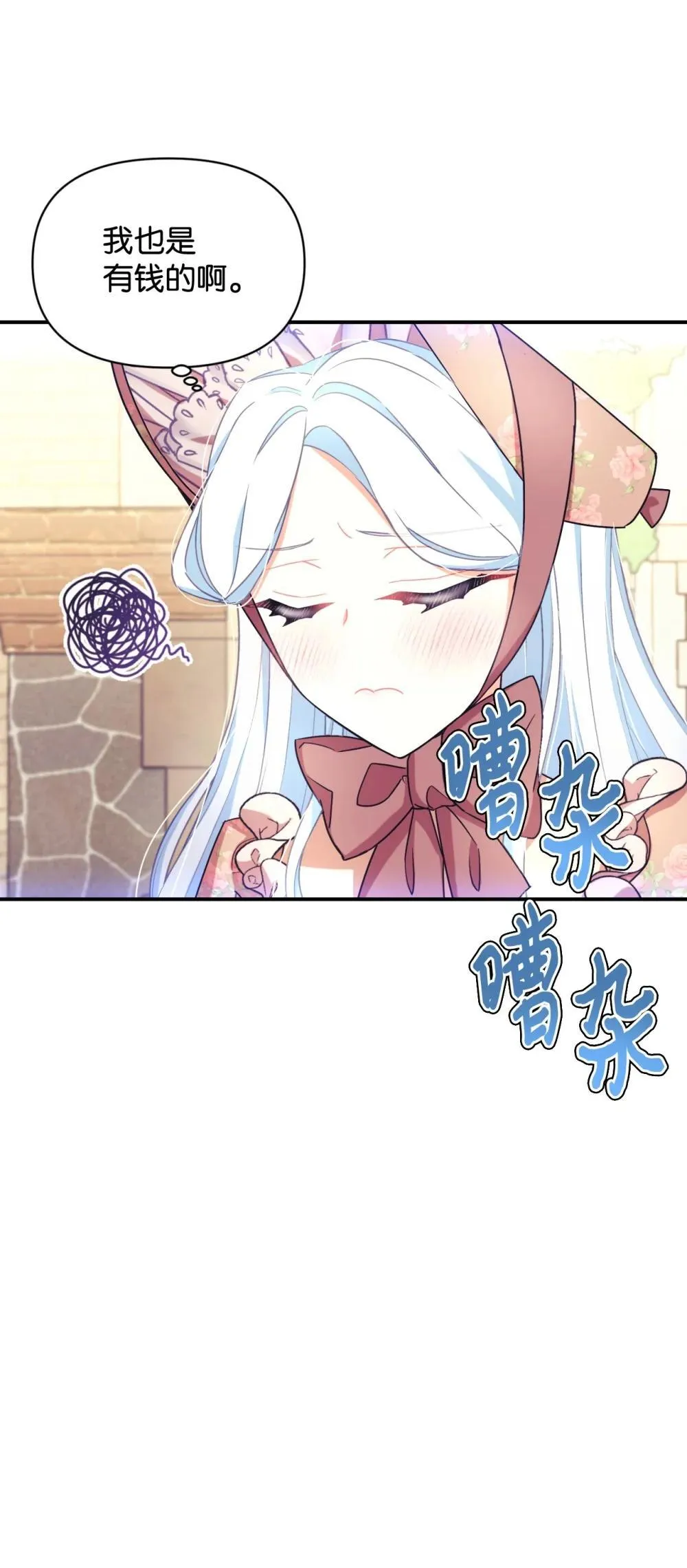 49 又一次会面37