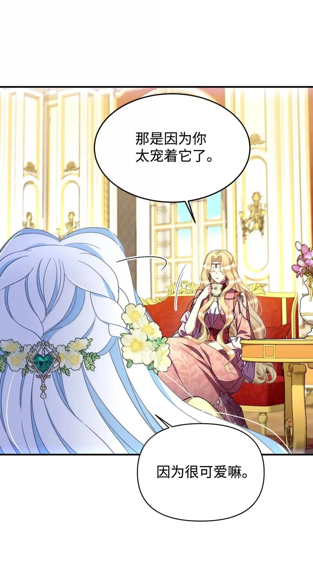 53 变态主人74