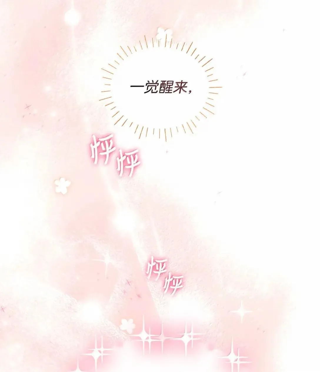 53 变态主人18
