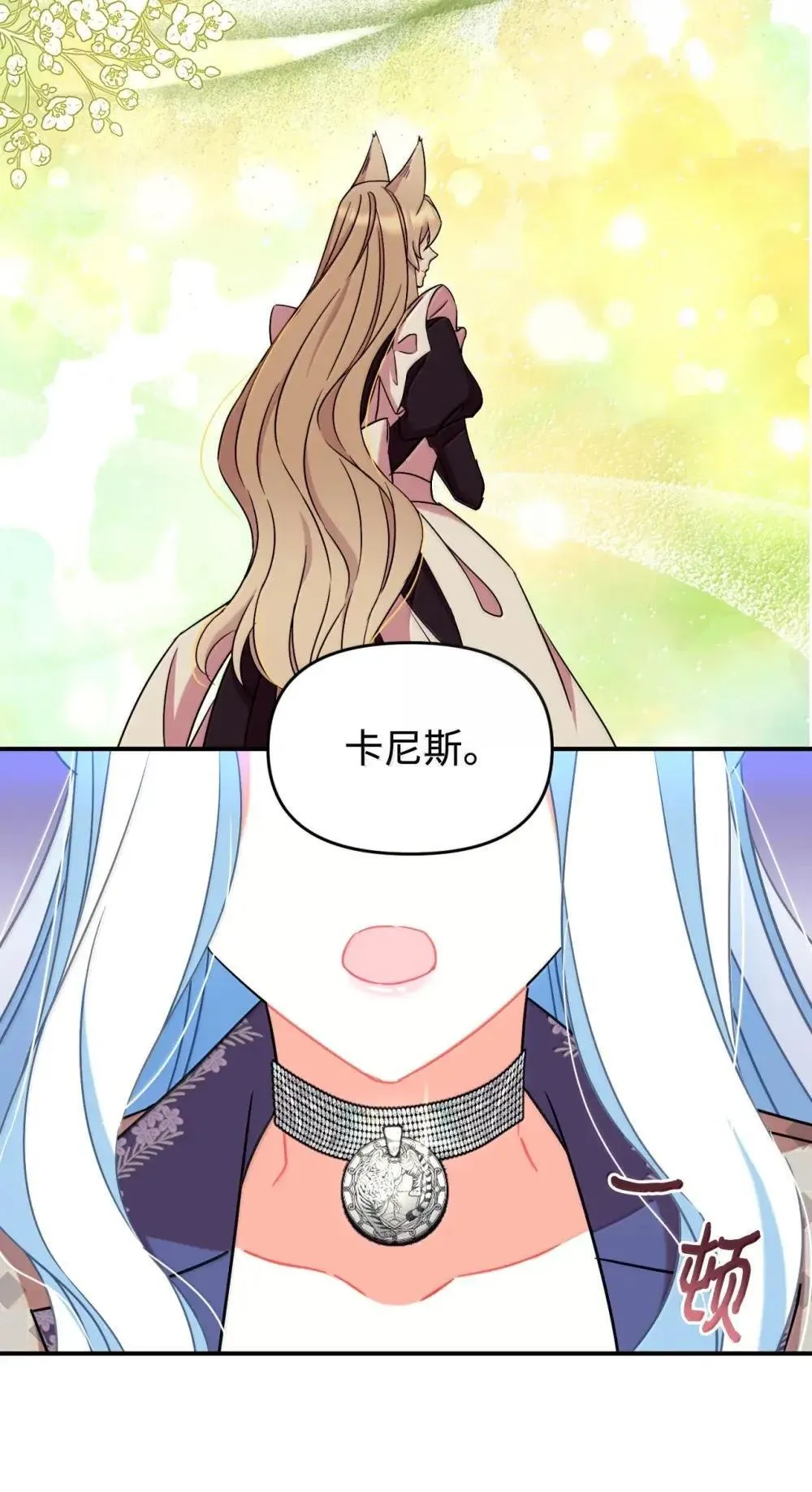 58 狗狗的决心26