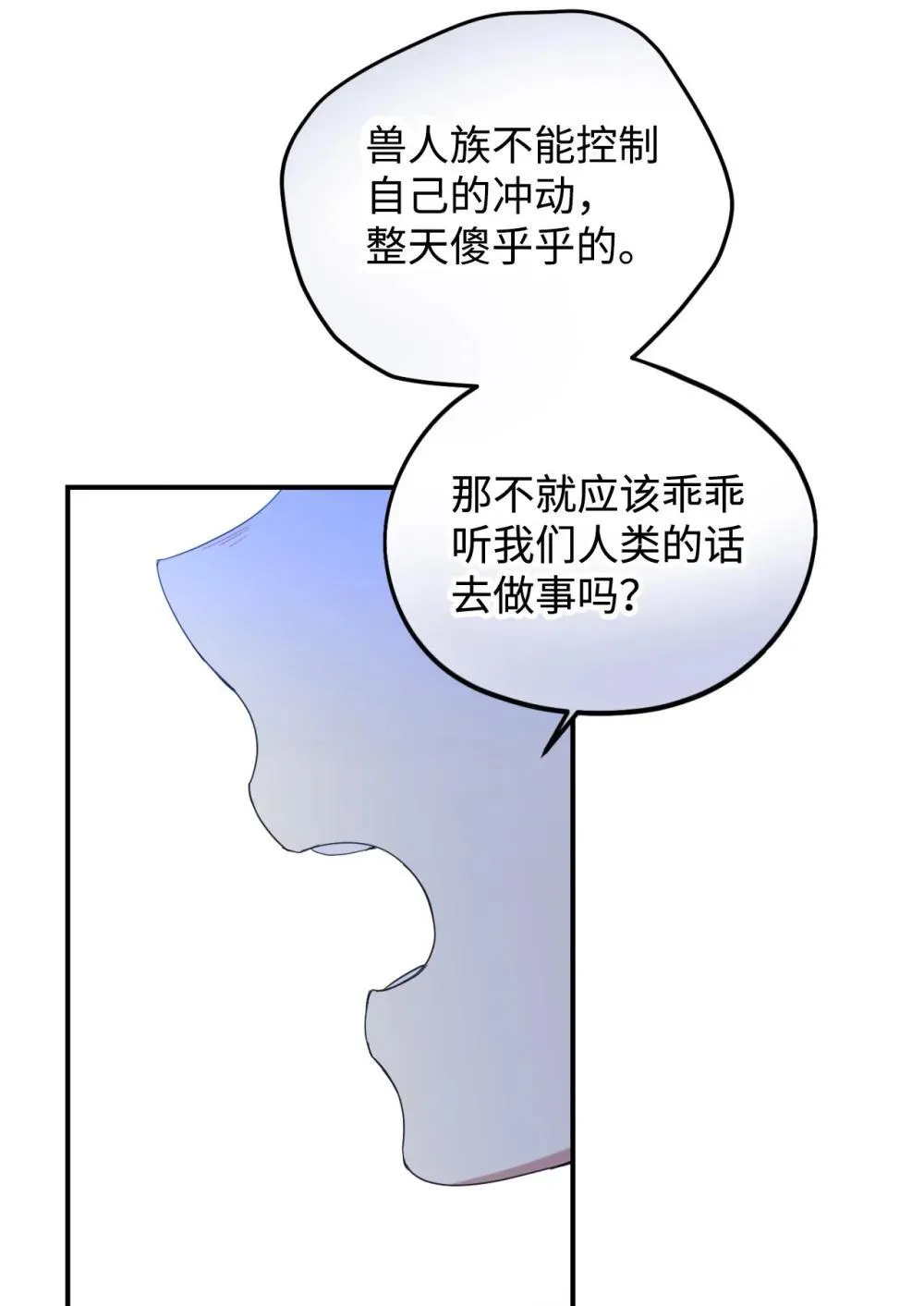 47 命定之人29