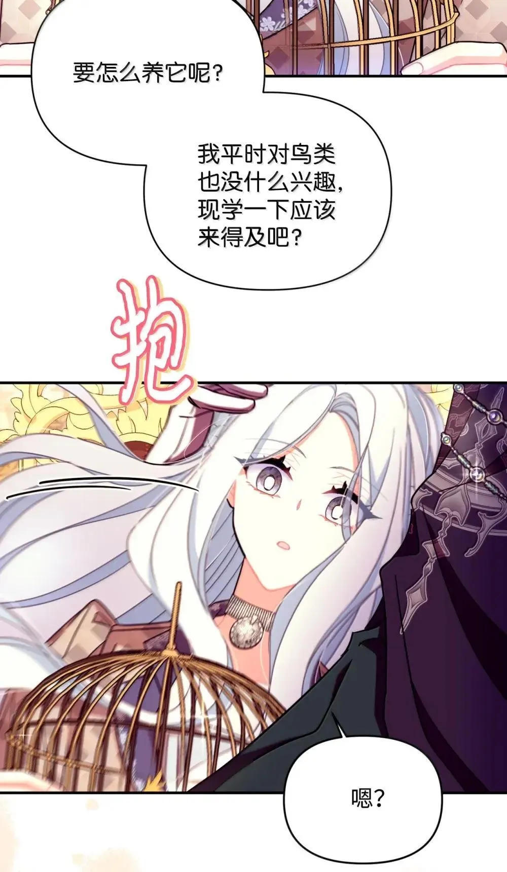 59 嫉妒剧情一触即发22