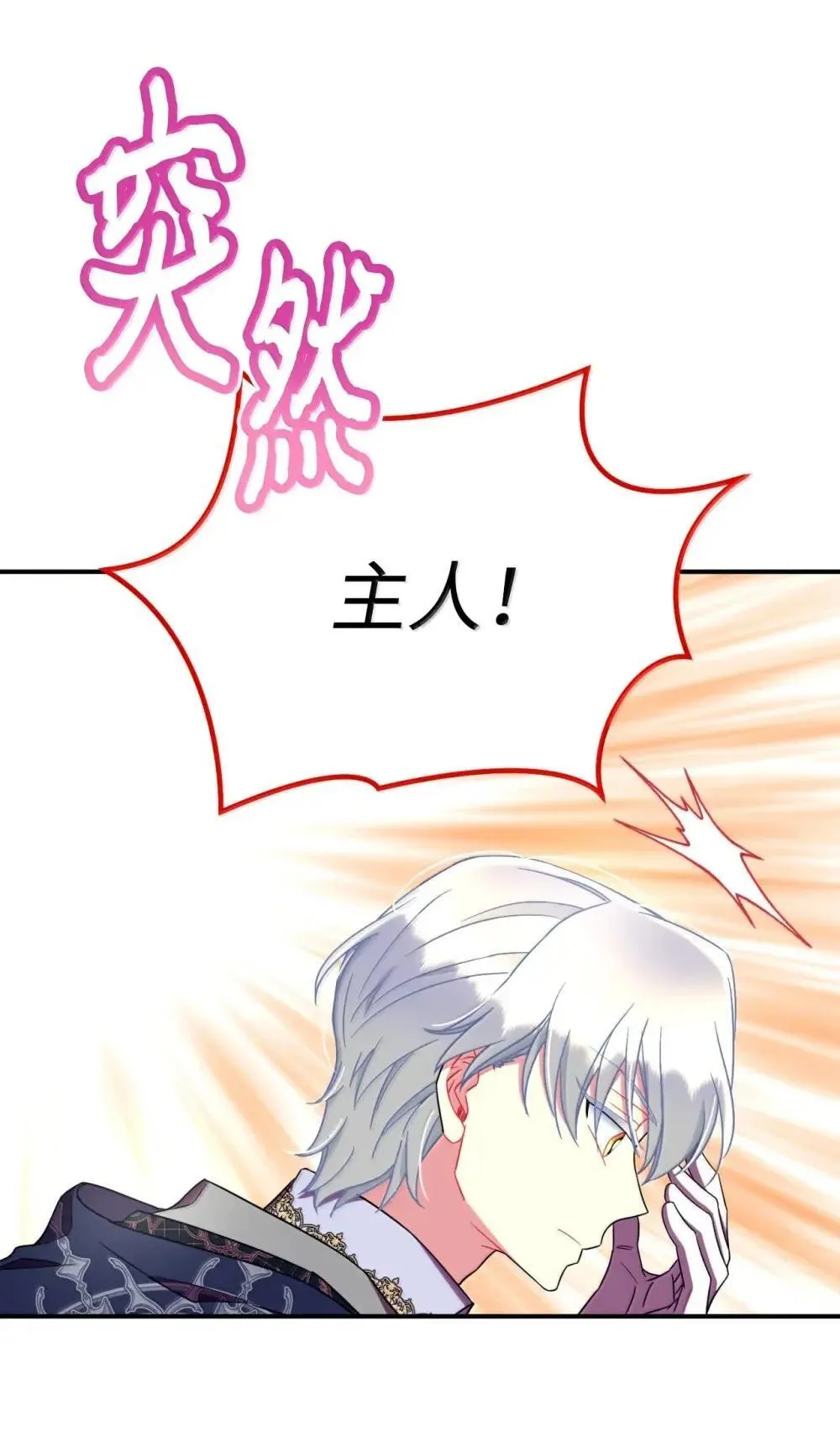 58 狗狗的决心65