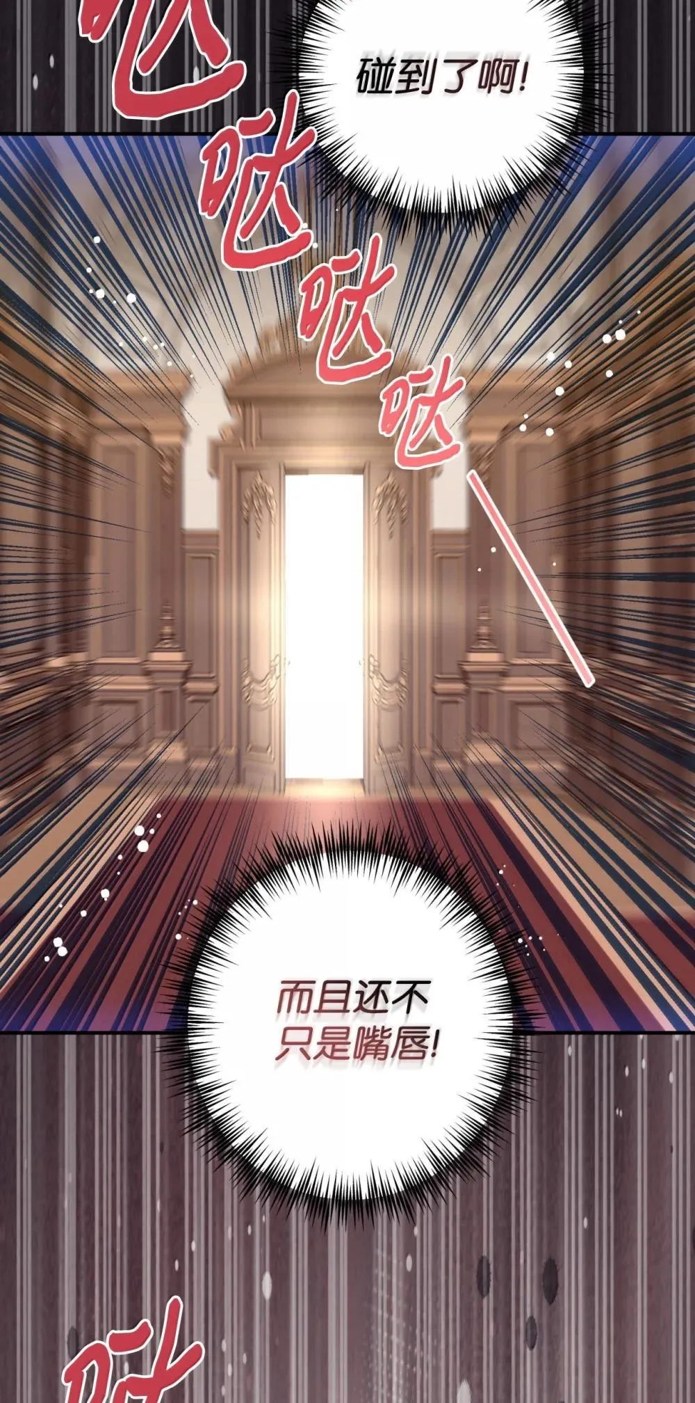 52 卧室监禁结局58