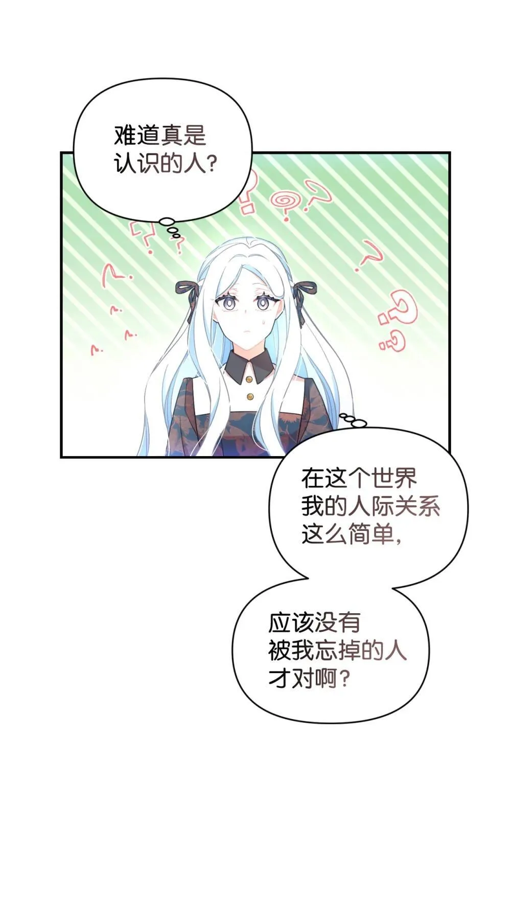 45 握手变亲吻37