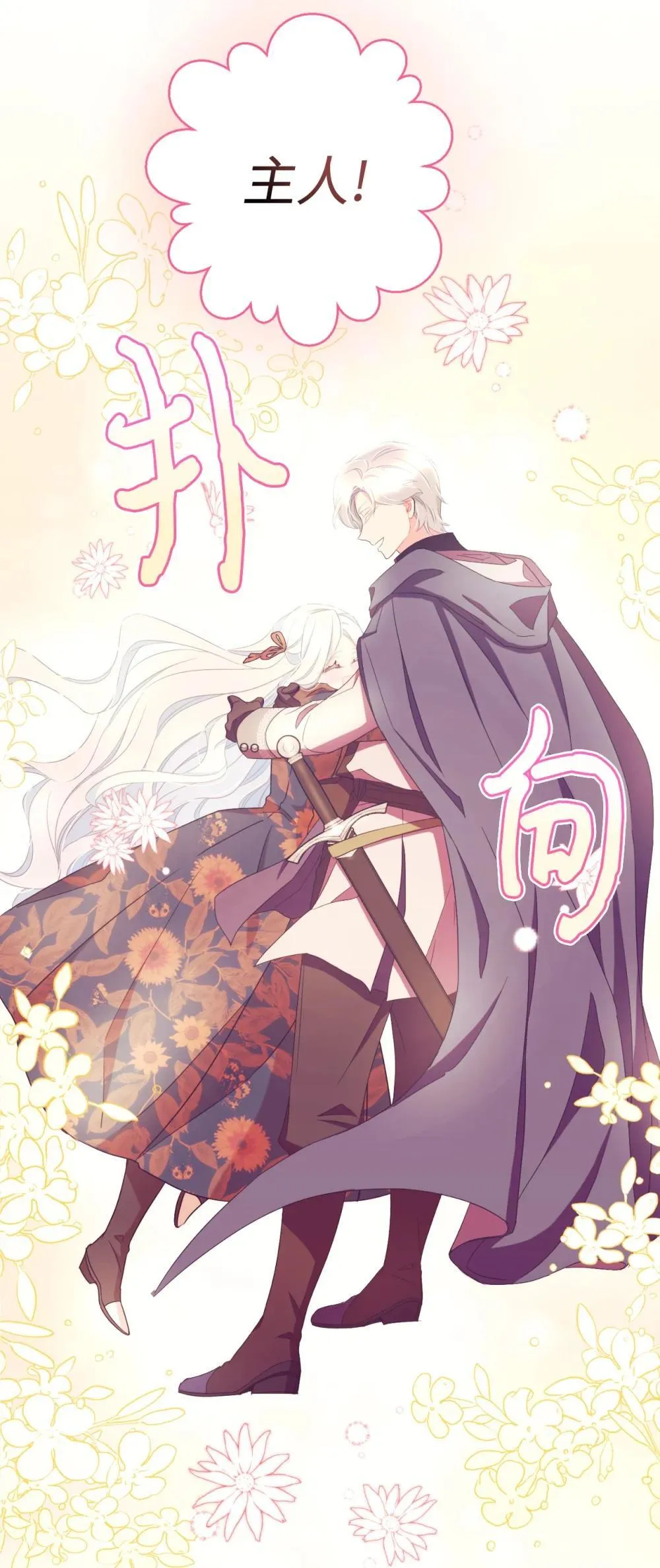 45 握手变亲吻61