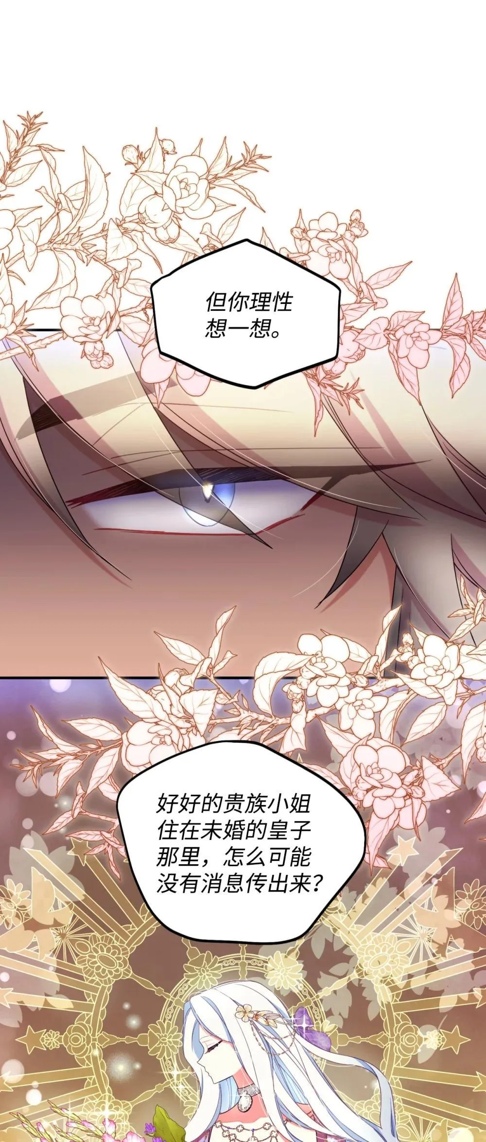 51 你是一个好主人39