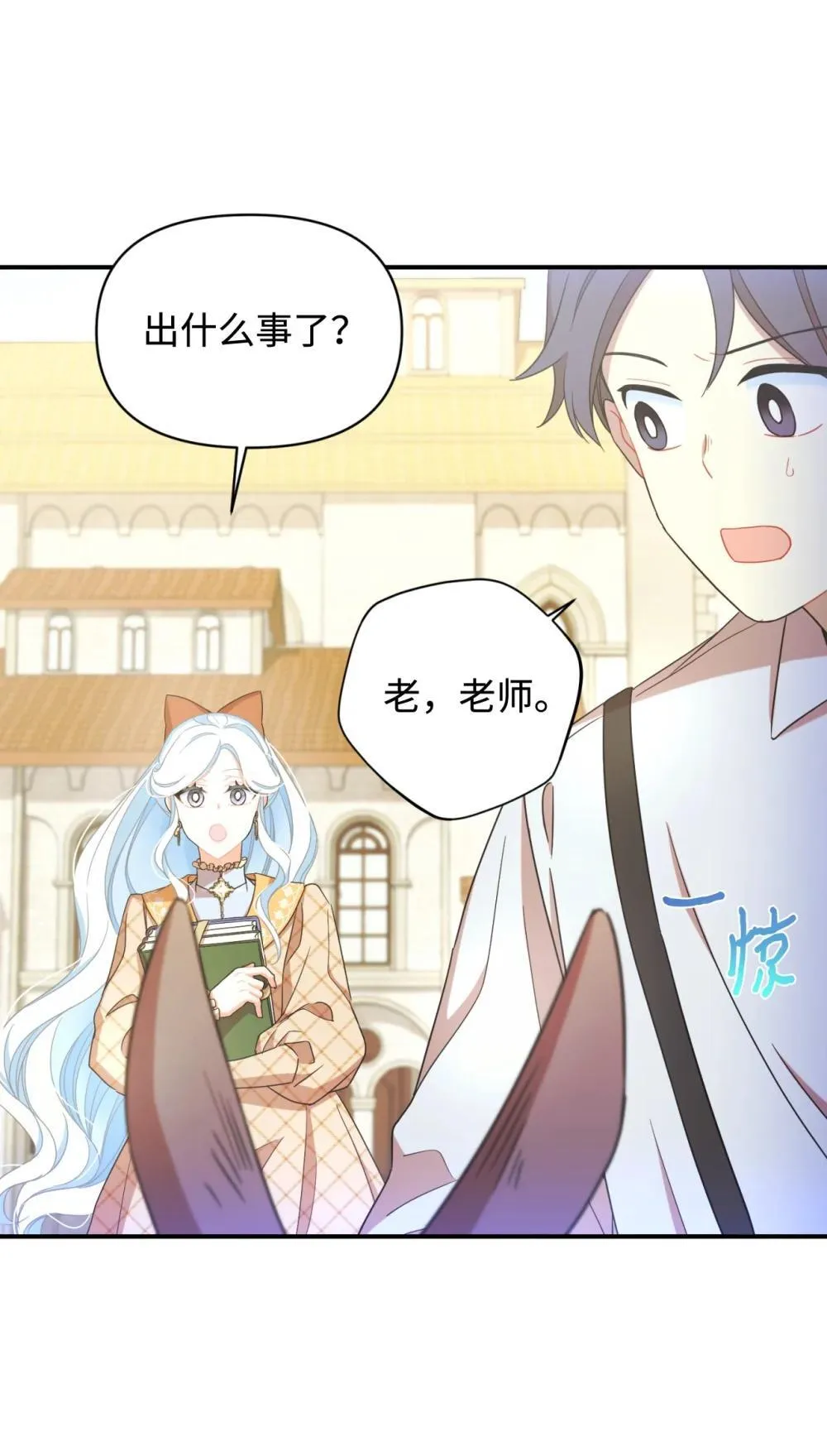 47 命定之人19