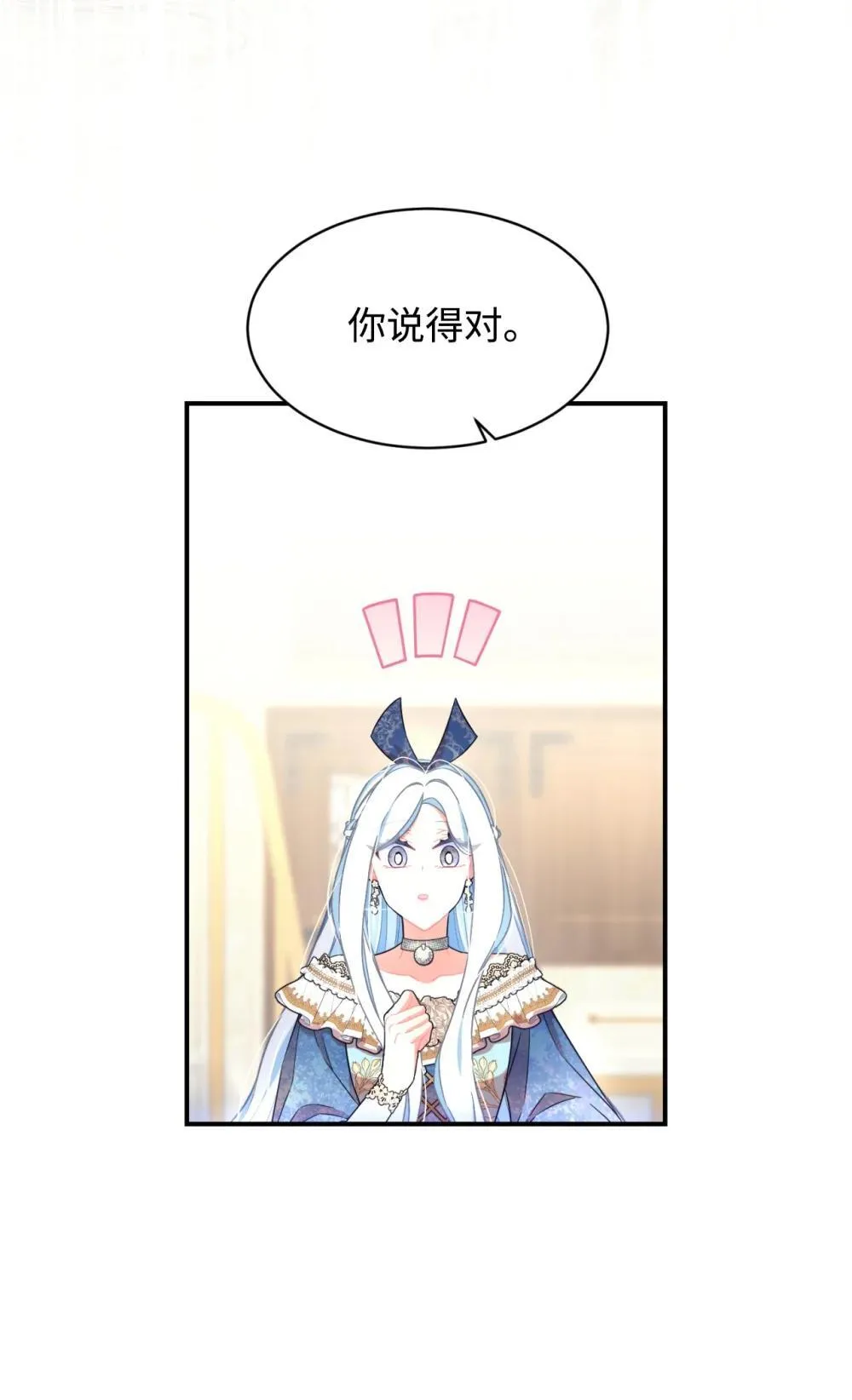 51 你是一个好主人6