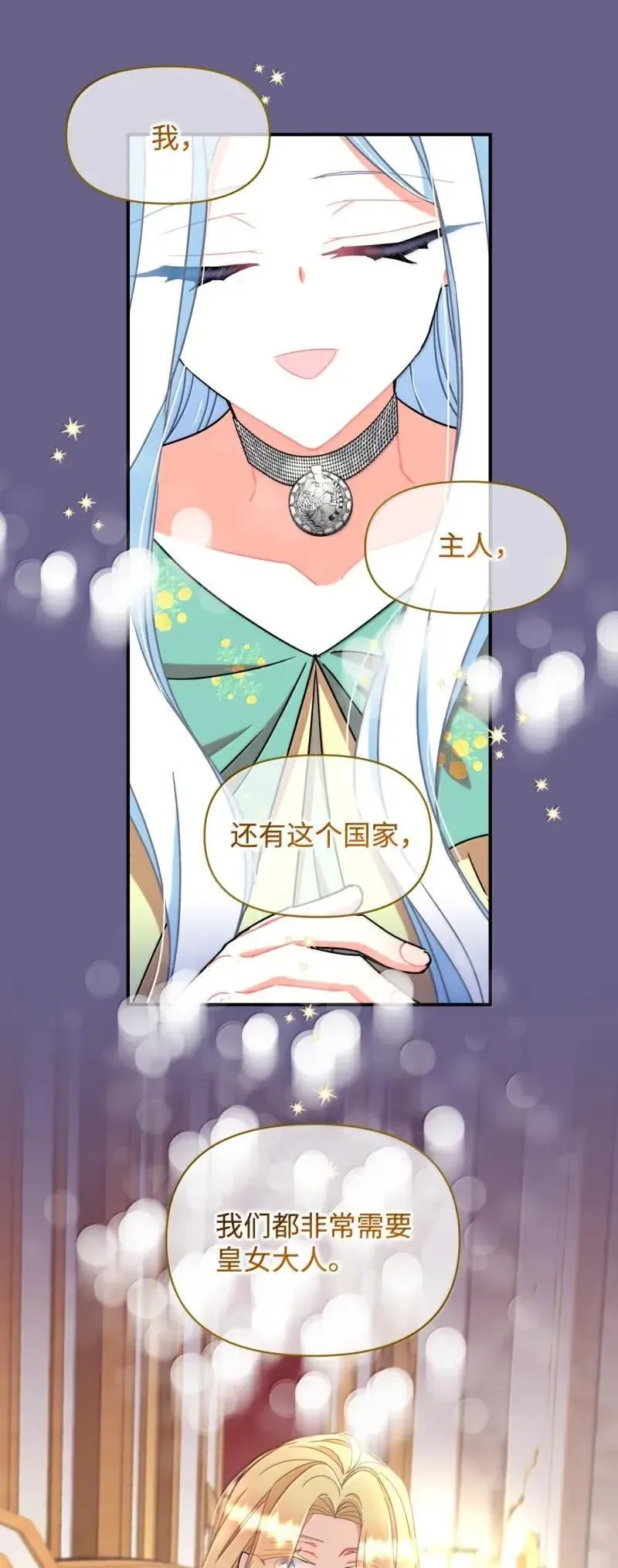 55 小狗争夺战33