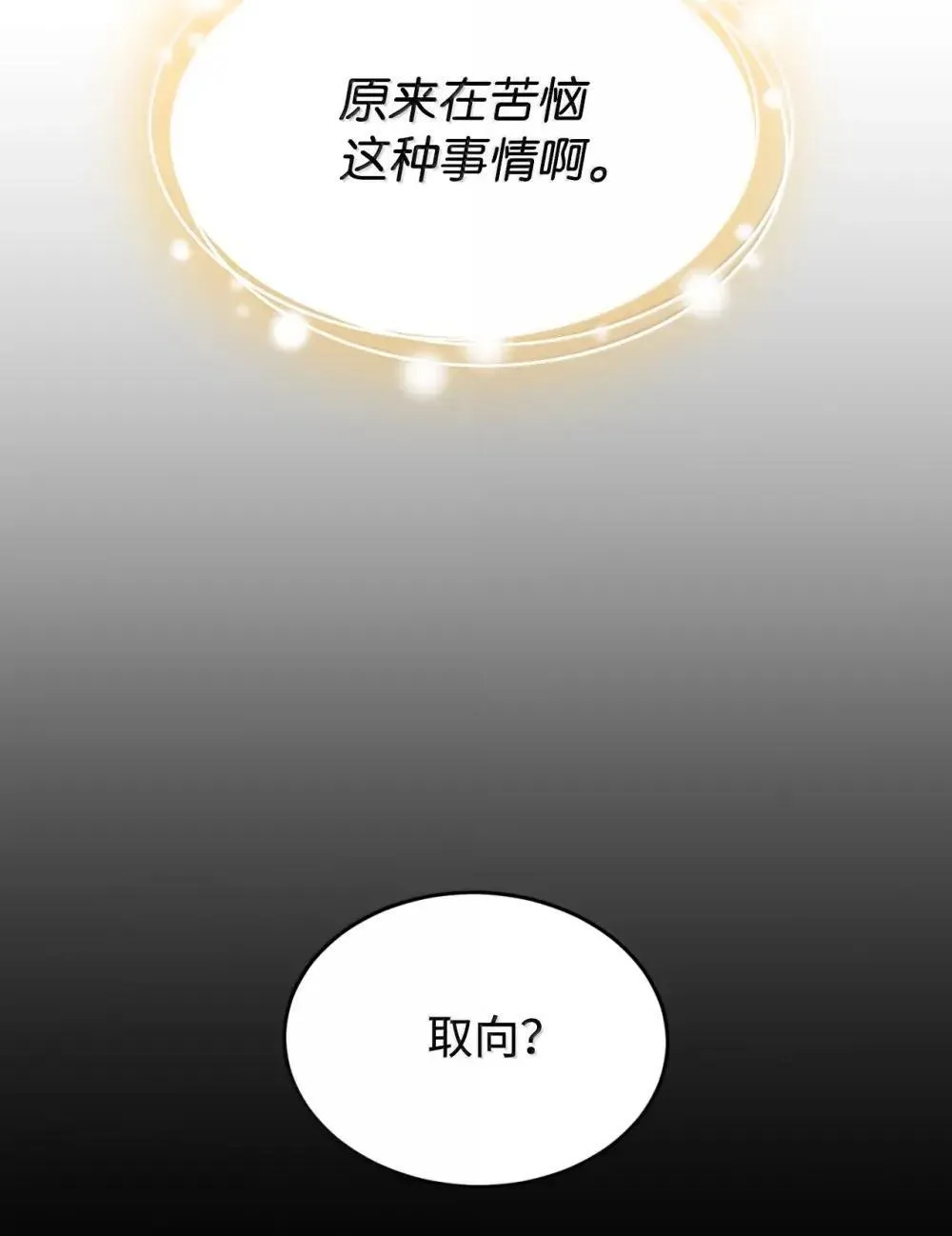 58 狗狗的决心55