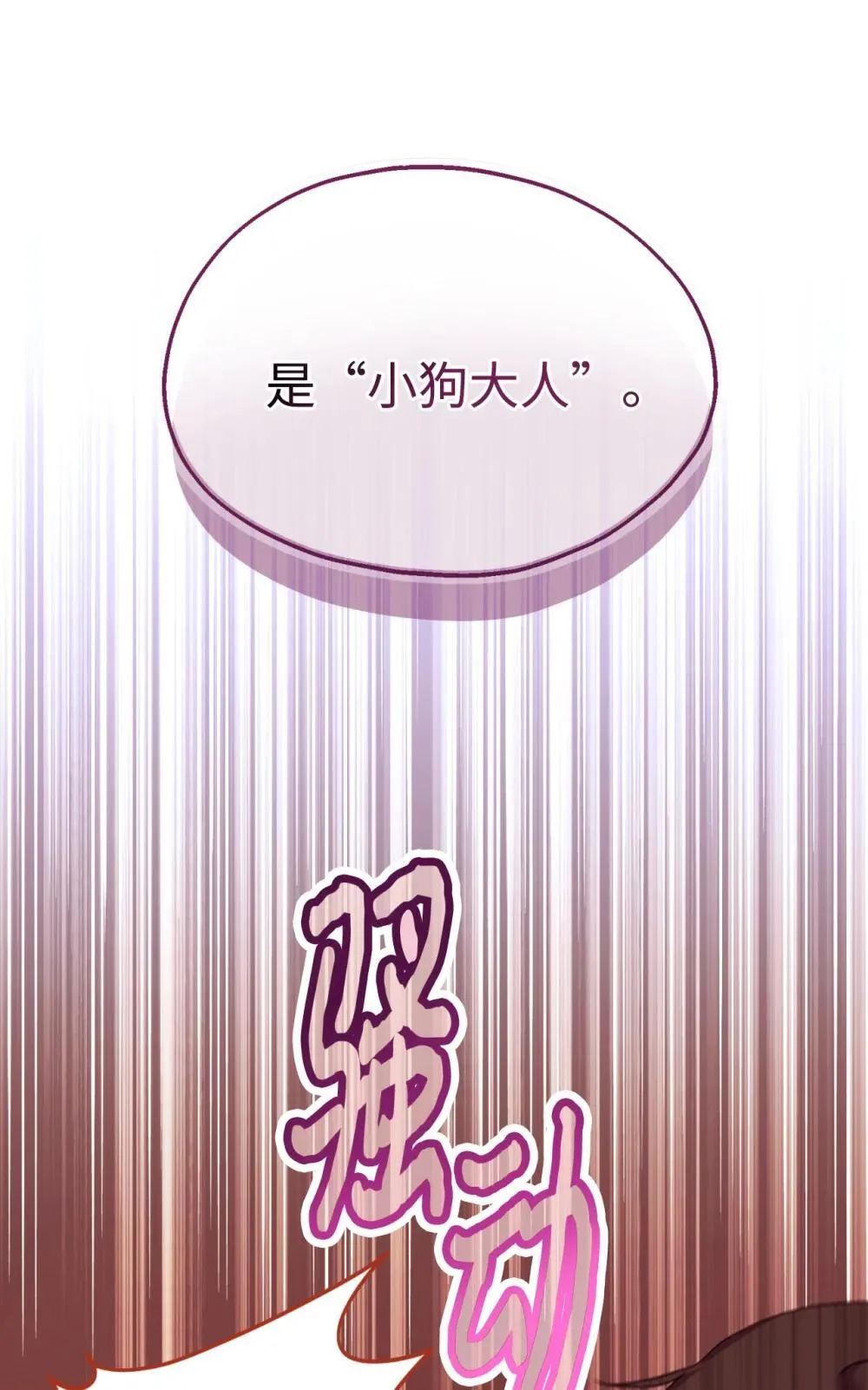 51 你是一个好主人46