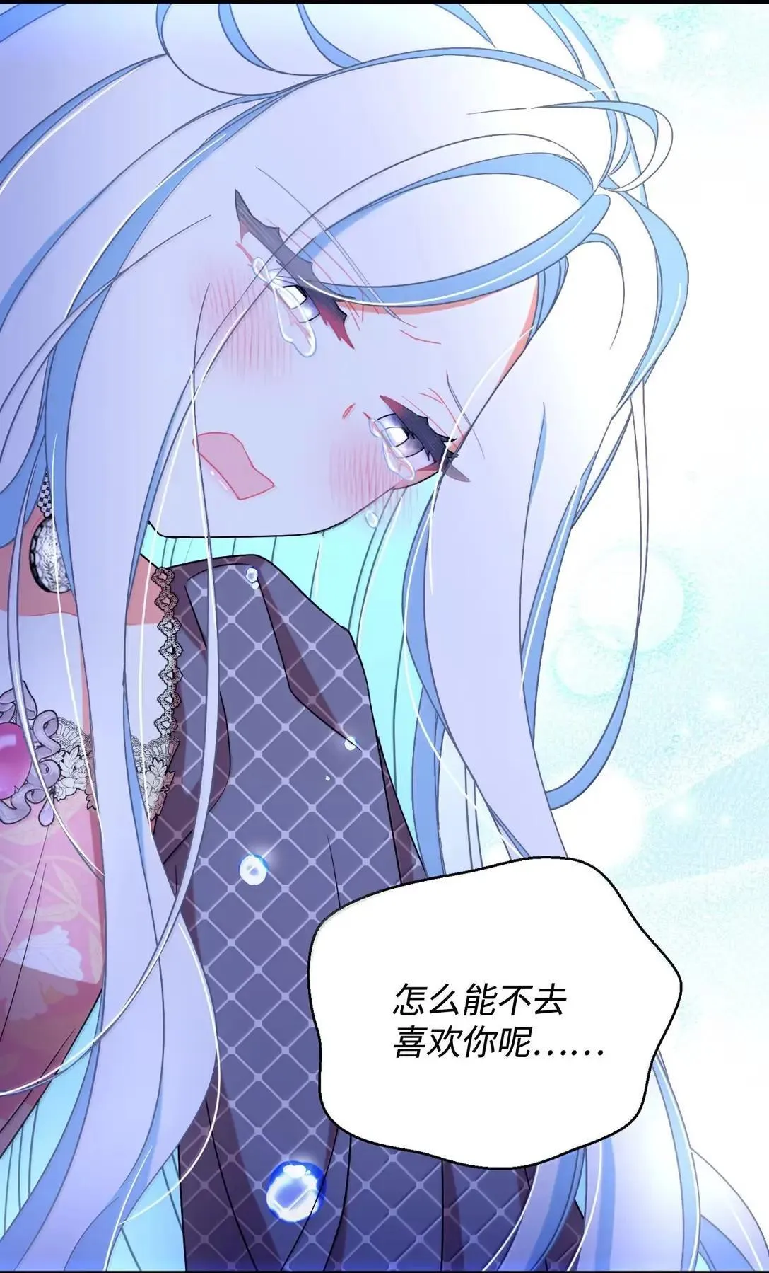 53 变态主人59