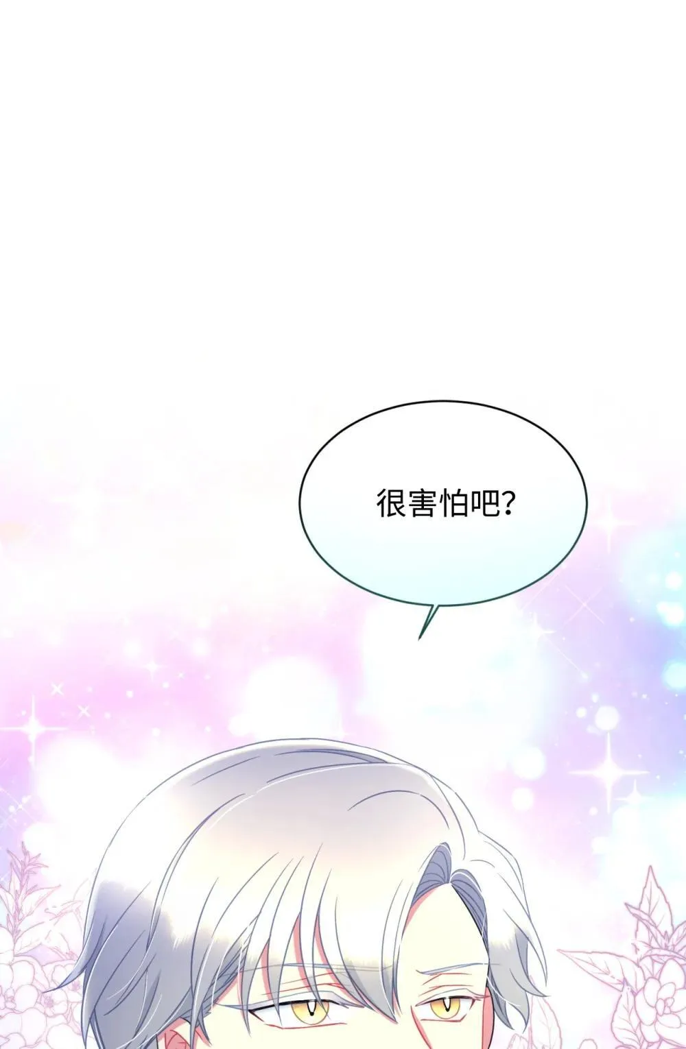 51 你是一个好主人0