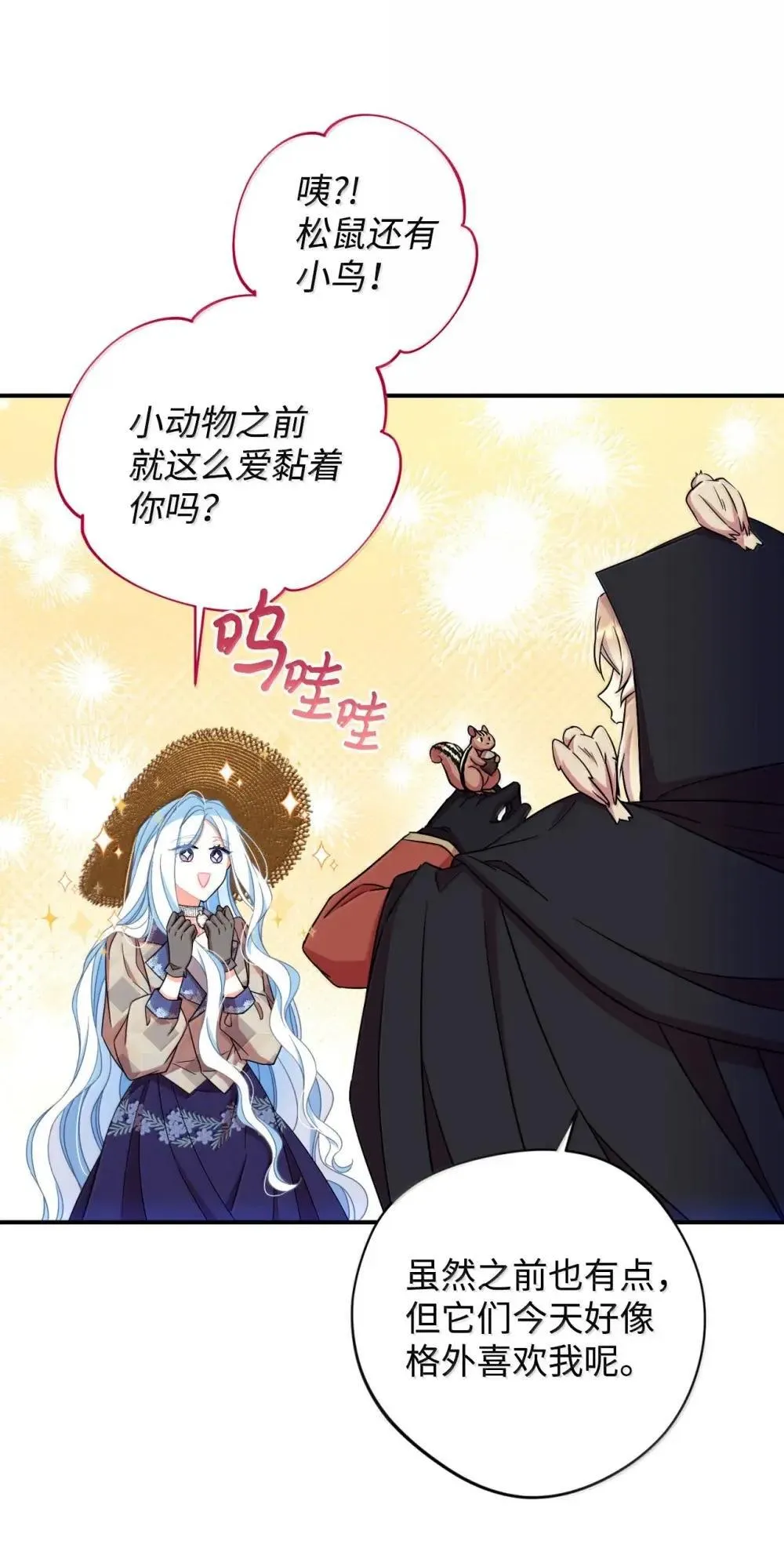 58 狗狗的决心11