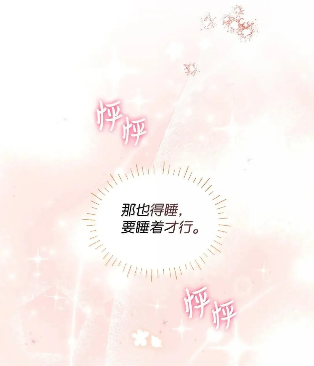 53 变态主人17