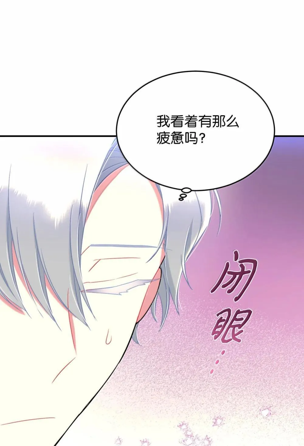 52 卧室监禁结局26