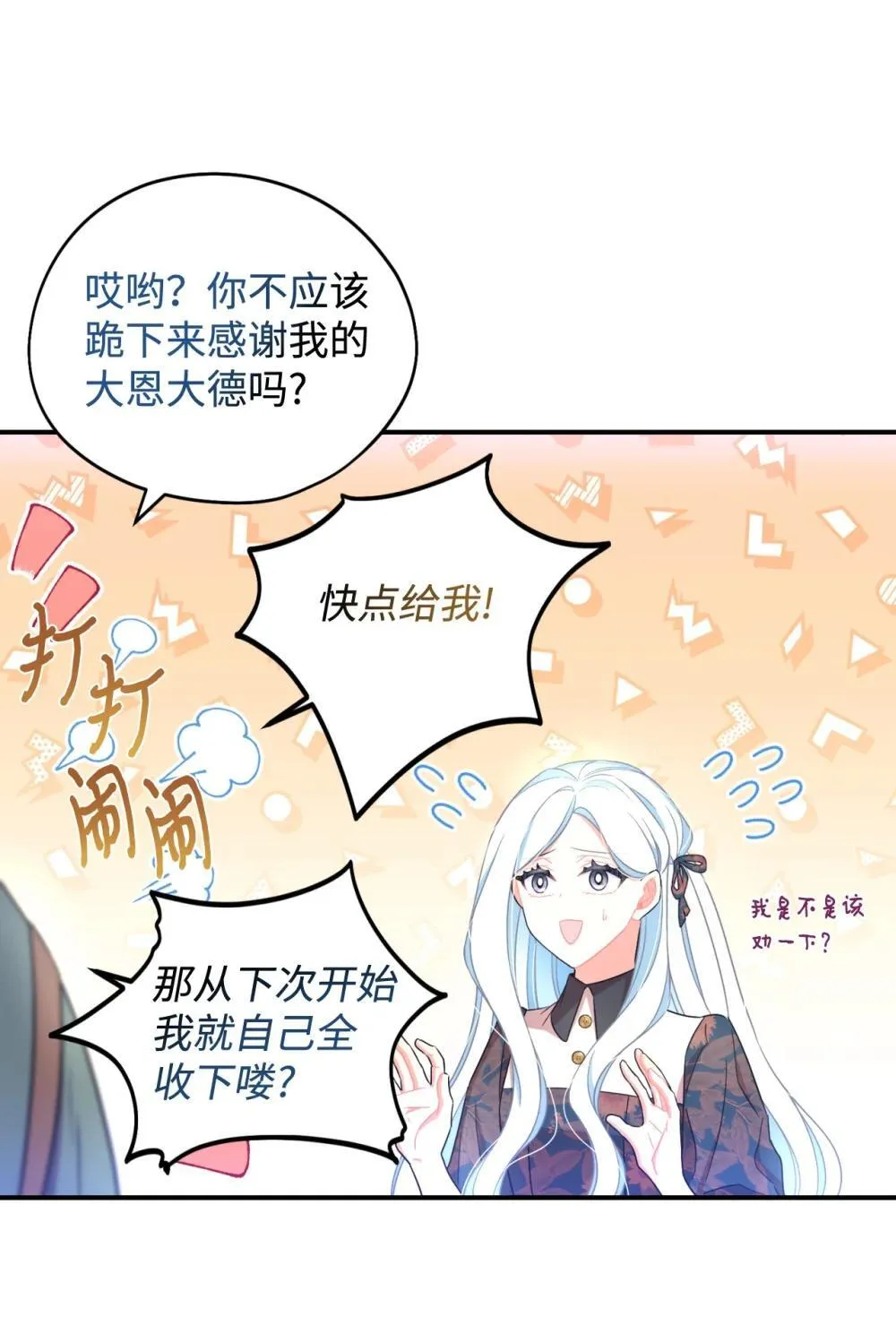 45 握手变亲吻23