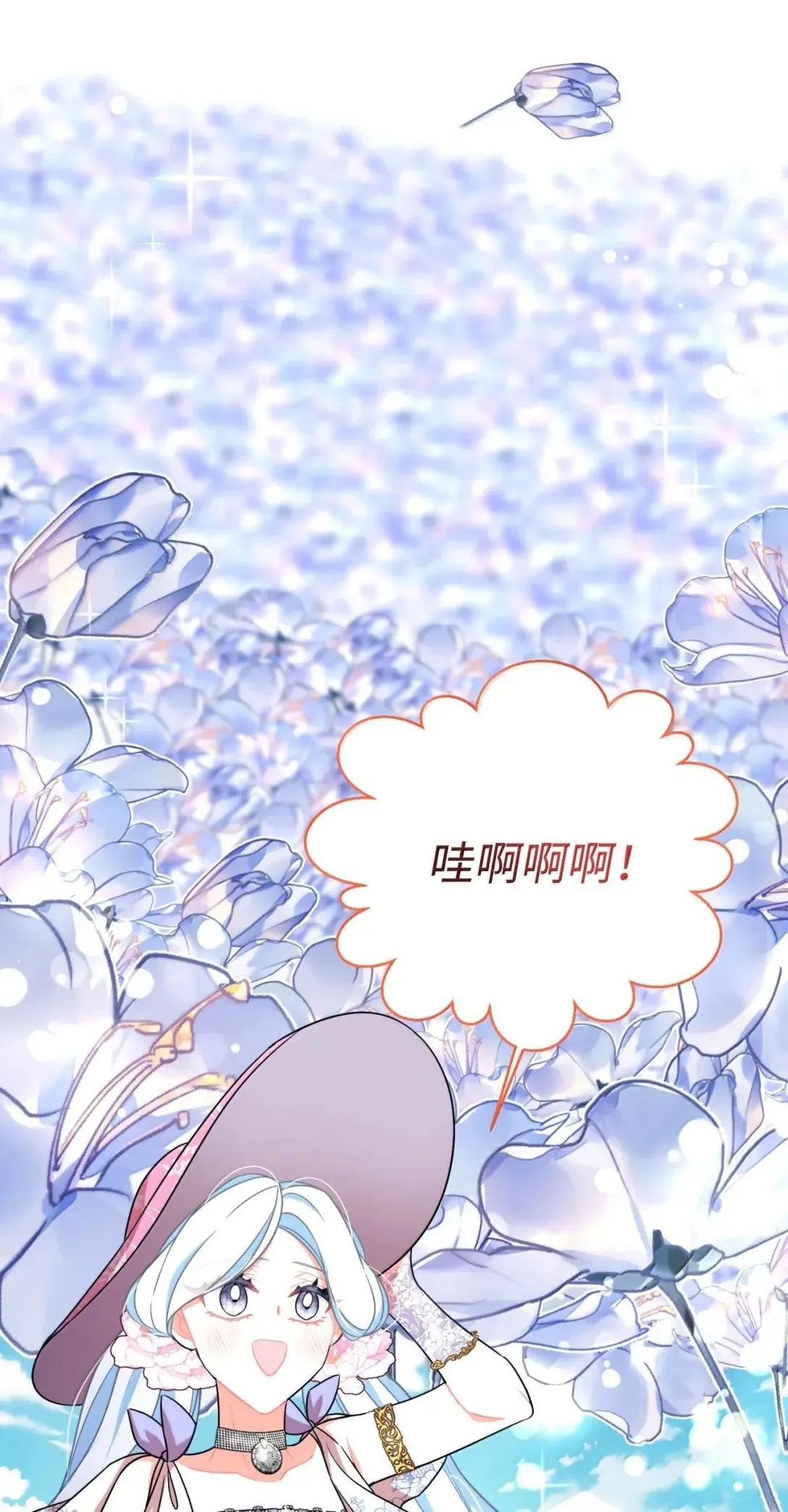 54 皇女的腿疾3