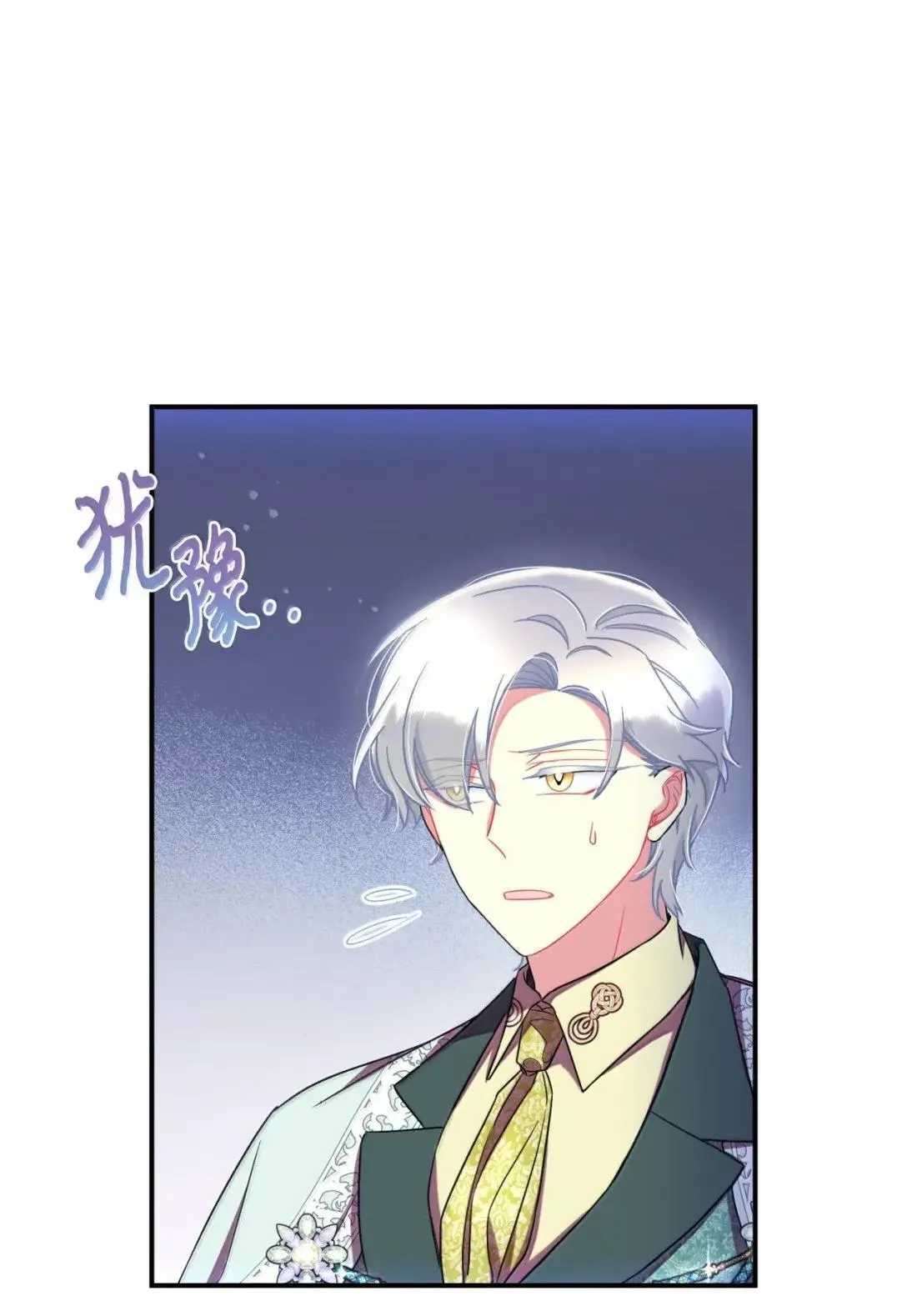 53 变态主人0