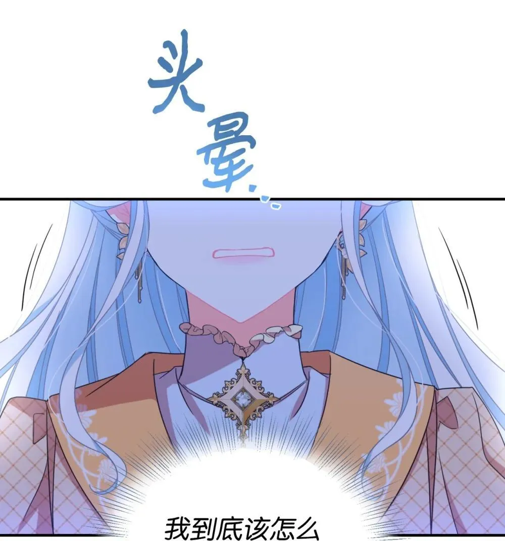 47 命定之人38