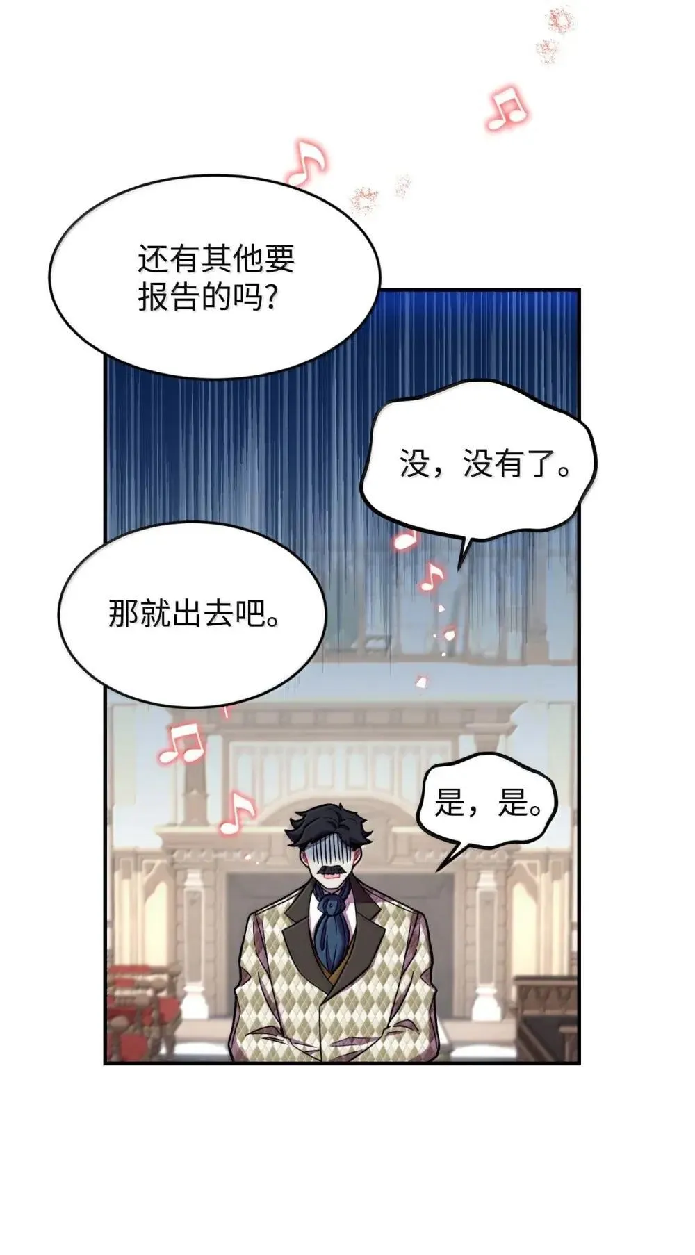 59 嫉妒剧情一触即发39