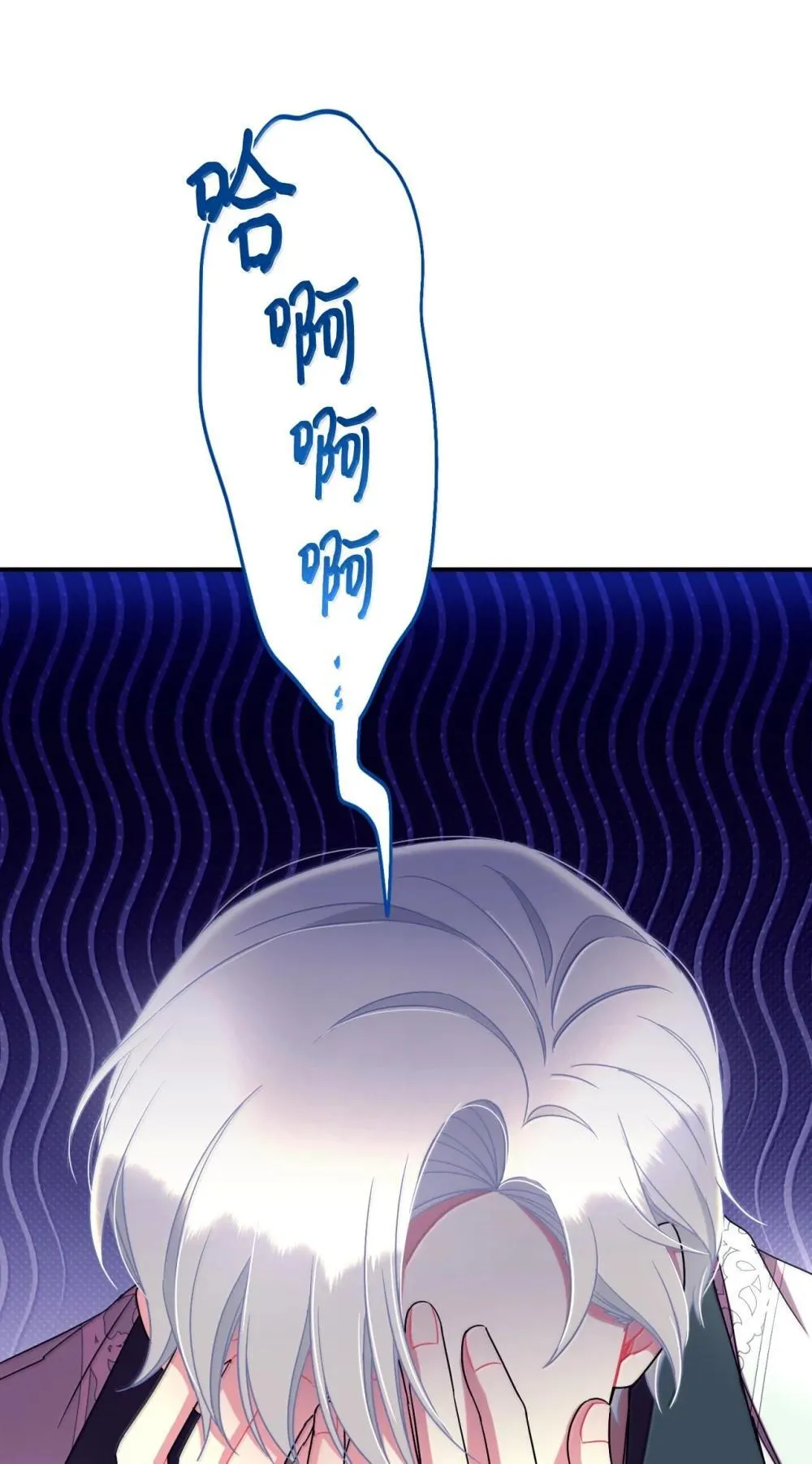 52 卧室监禁结局71