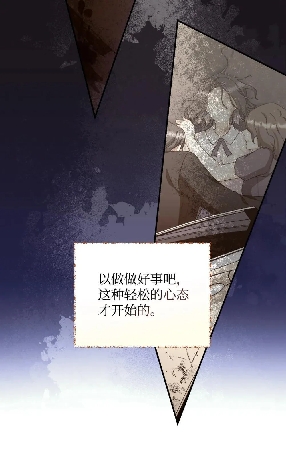 45 握手变亲吻11