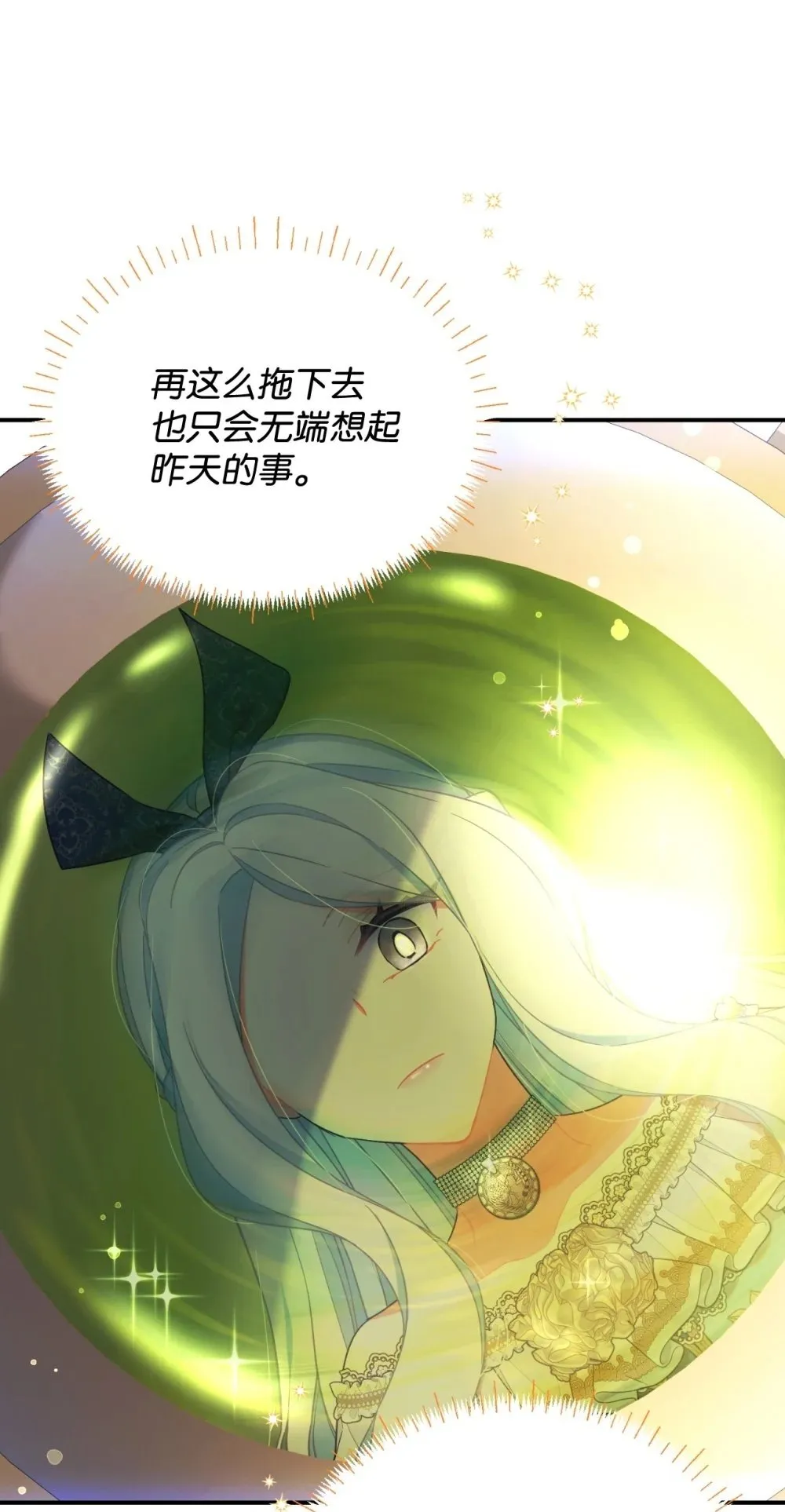 50 过度脑补的主人49