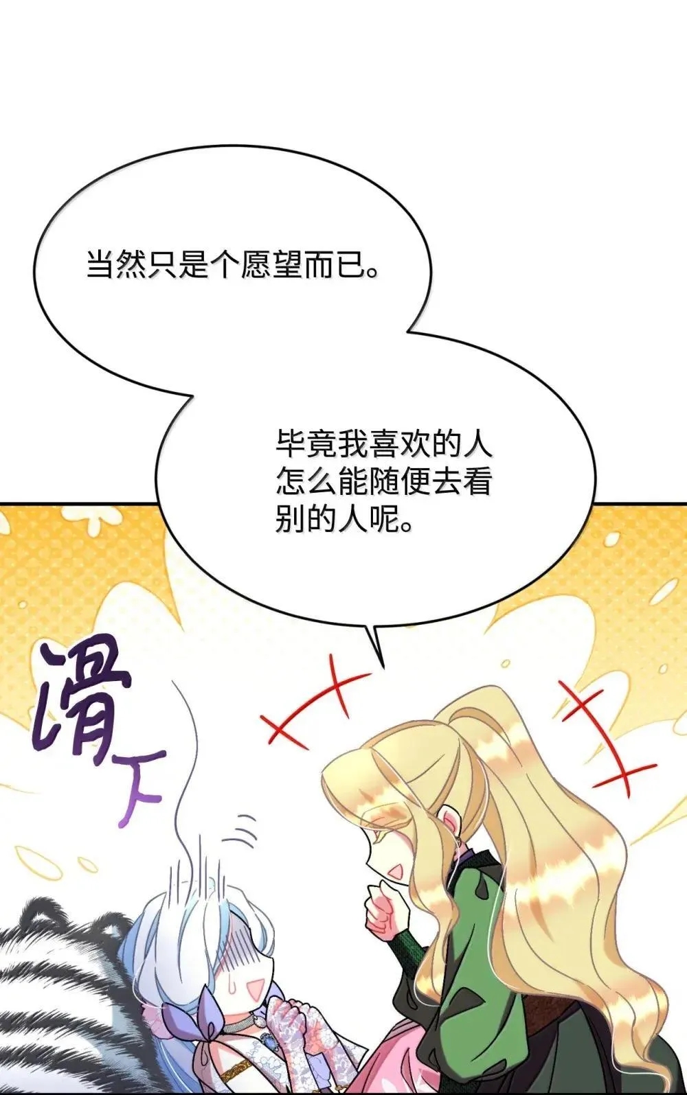56 为什么不把我关起来48