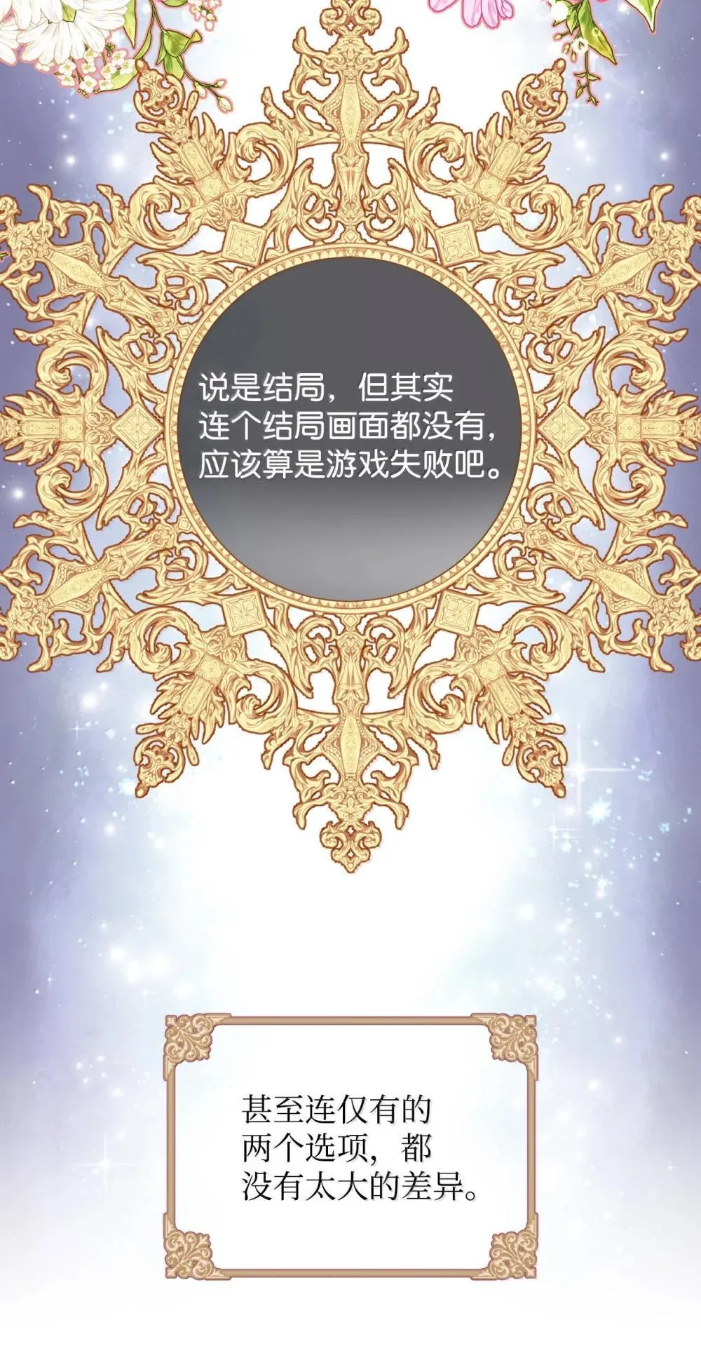 52 卧室监禁结局10