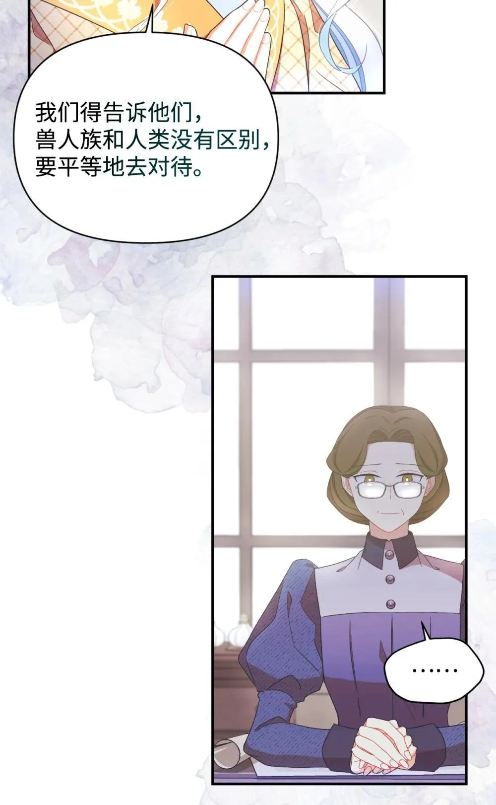 48 突然触发危险剧情4
