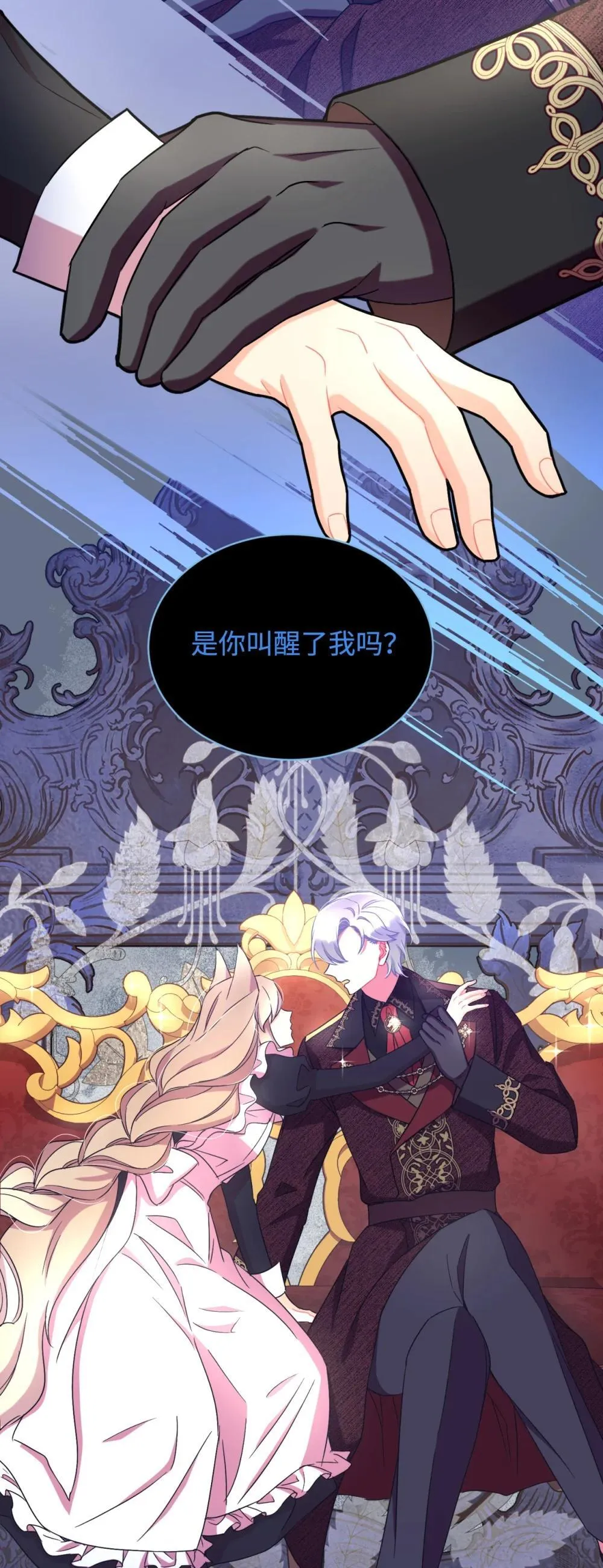 51 你是一个好主人61