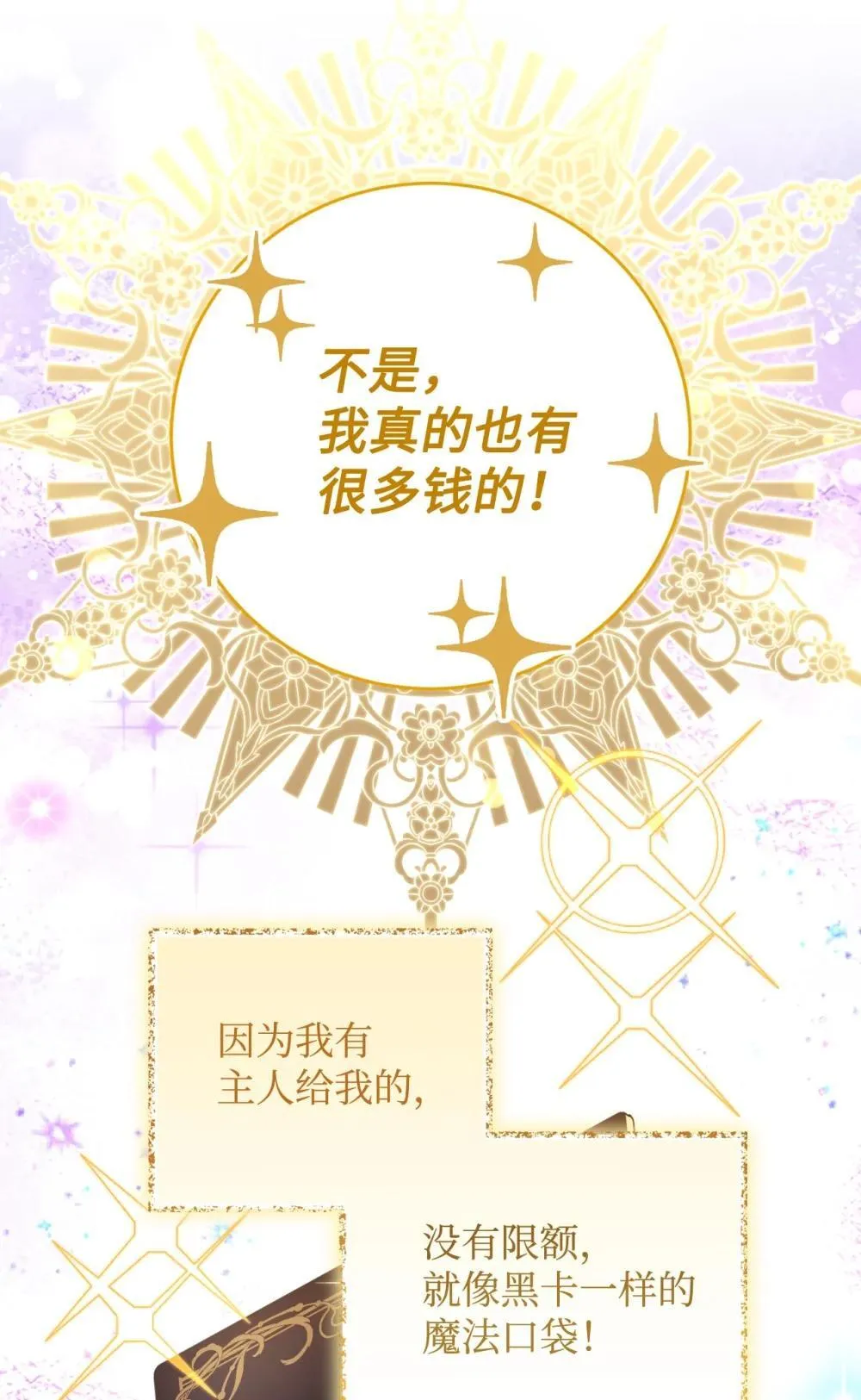 49 又一次会面34