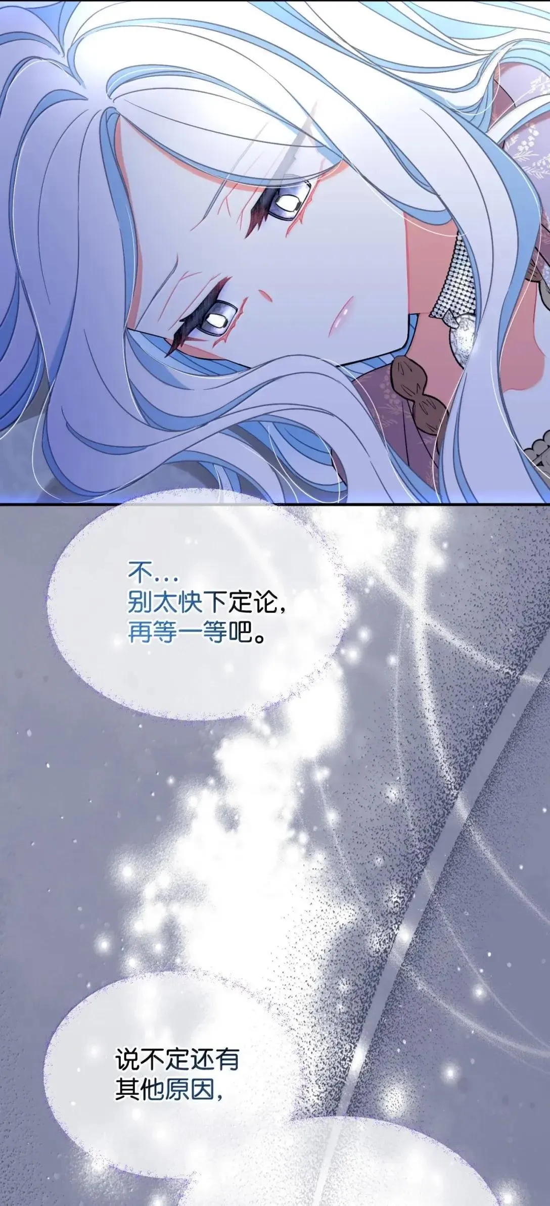 53 变态主人43