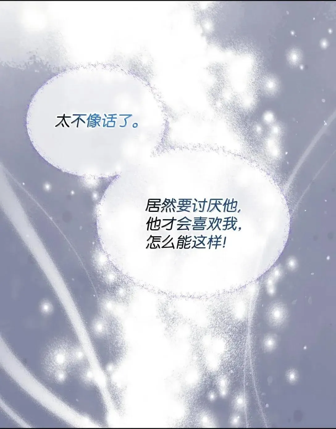 53 变态主人42