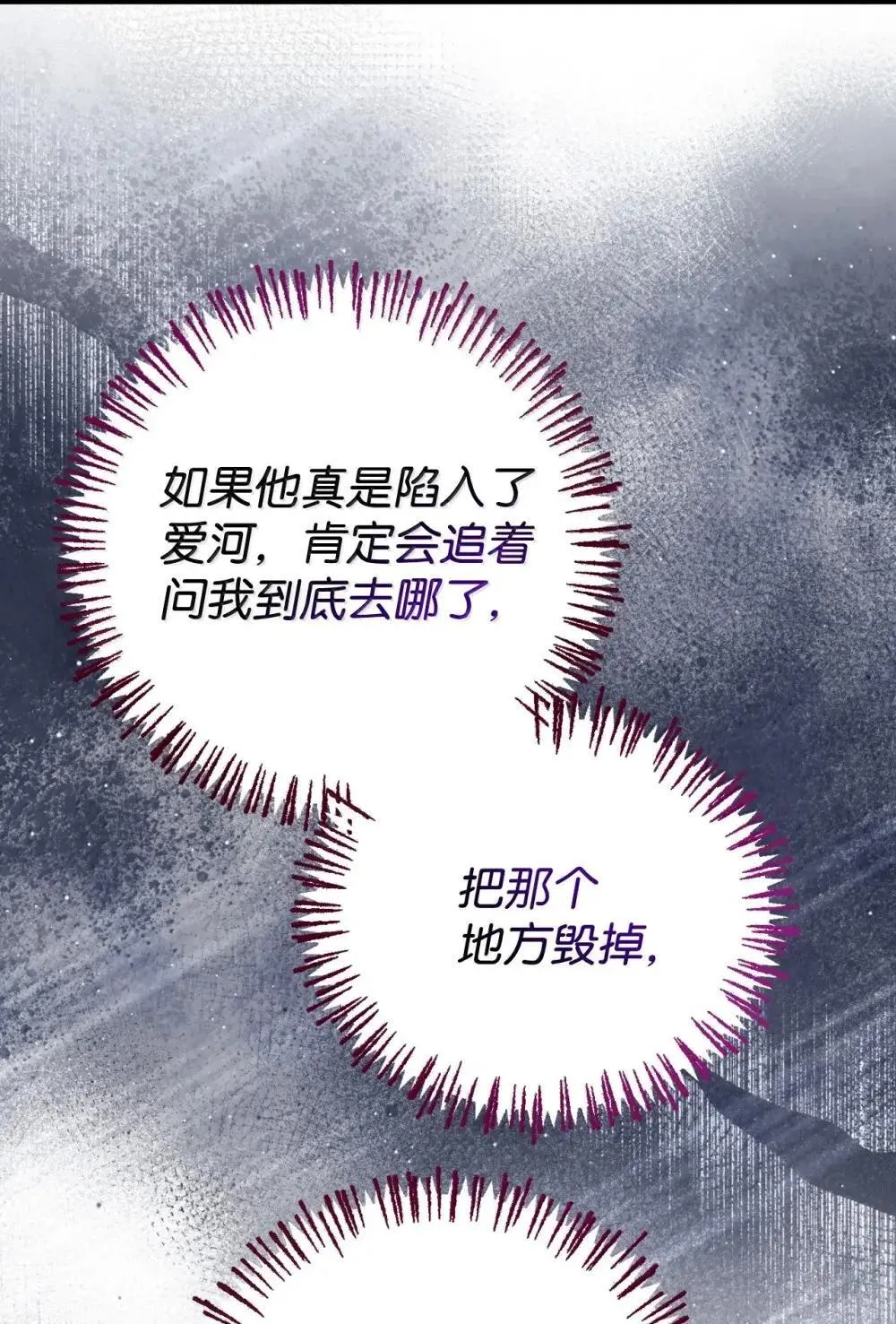 56 为什么不把我关起来62