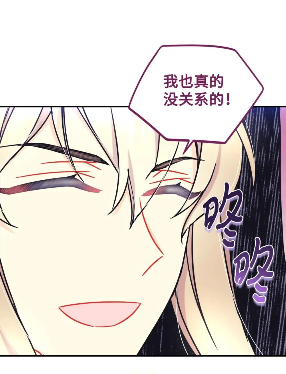 49 又一次会面33
