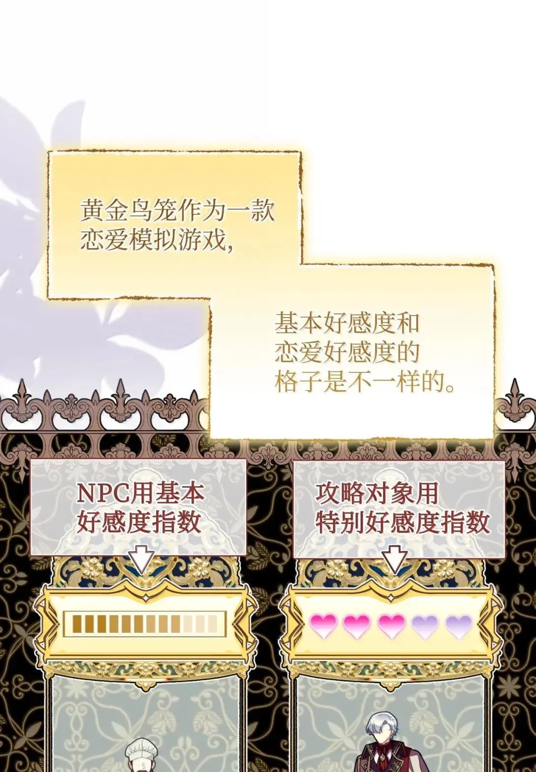 53 变态主人34